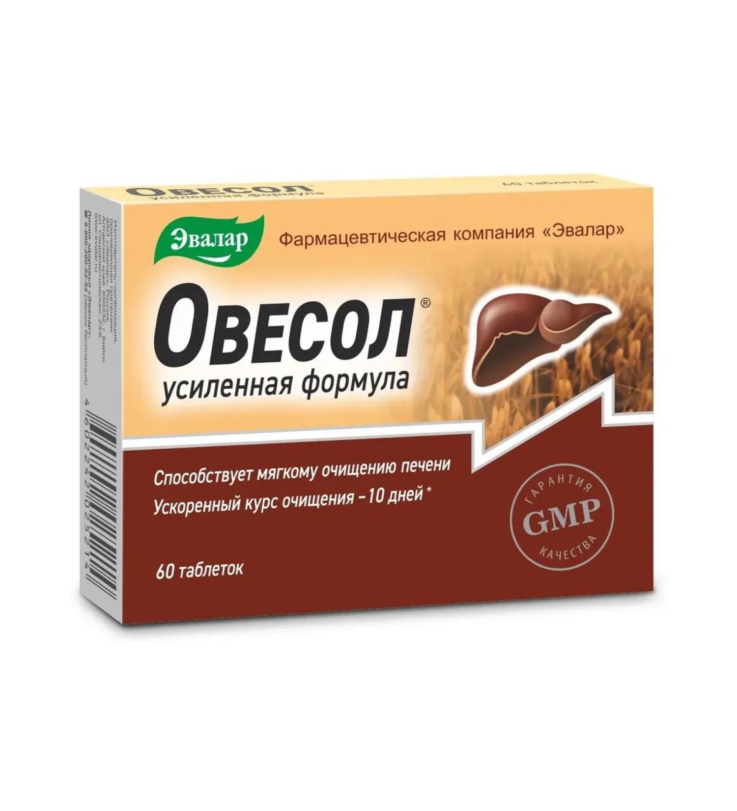 Evalar Owing Enhanced formula tab. P about No. 60 - Buy Online on GoSupps.com