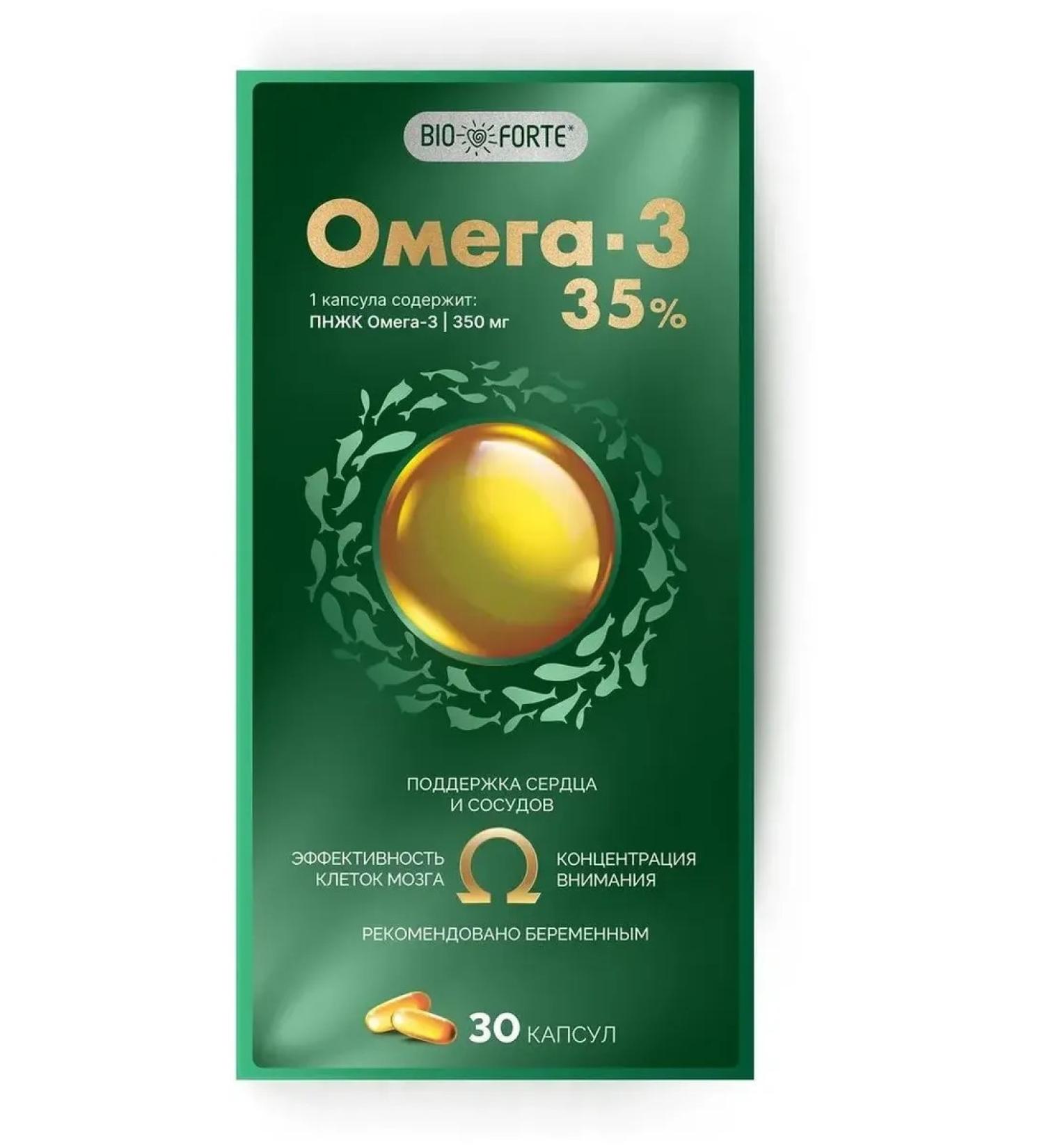 BIOFORTE Omega-3 35% caps 1400mg No. 30 - Buy Online on GoSupps.com