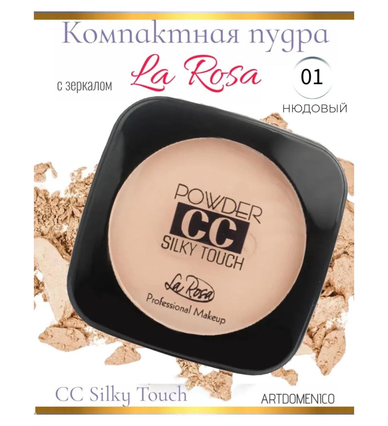 Artdomenico La Rosa Compact powder CC Silky Touch with mirror. LP- 901-1 - Buy Online on GoSupps.com