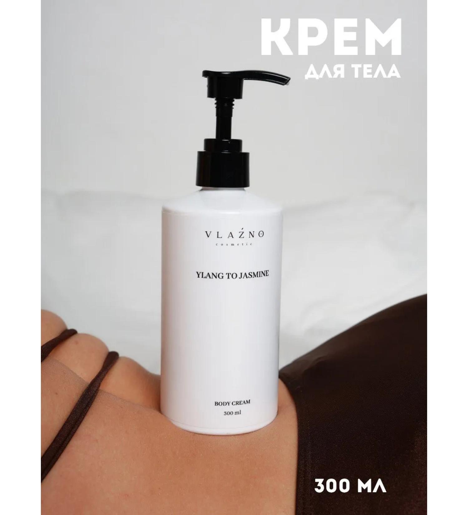 It's damp Moisturizing body and legs Ylang & Jasmine - Buy Online on GoSupps.com