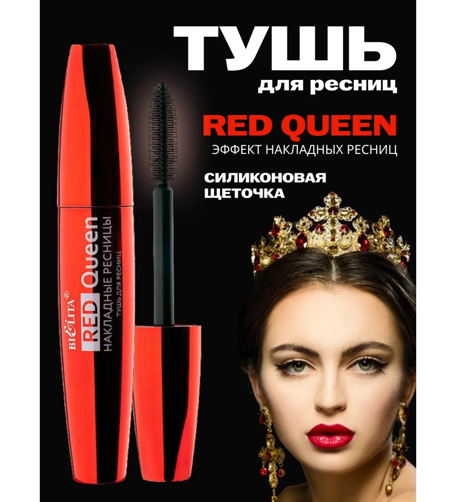 Belita Black Belarusian mascara - Buy Online on GoSupps.com
