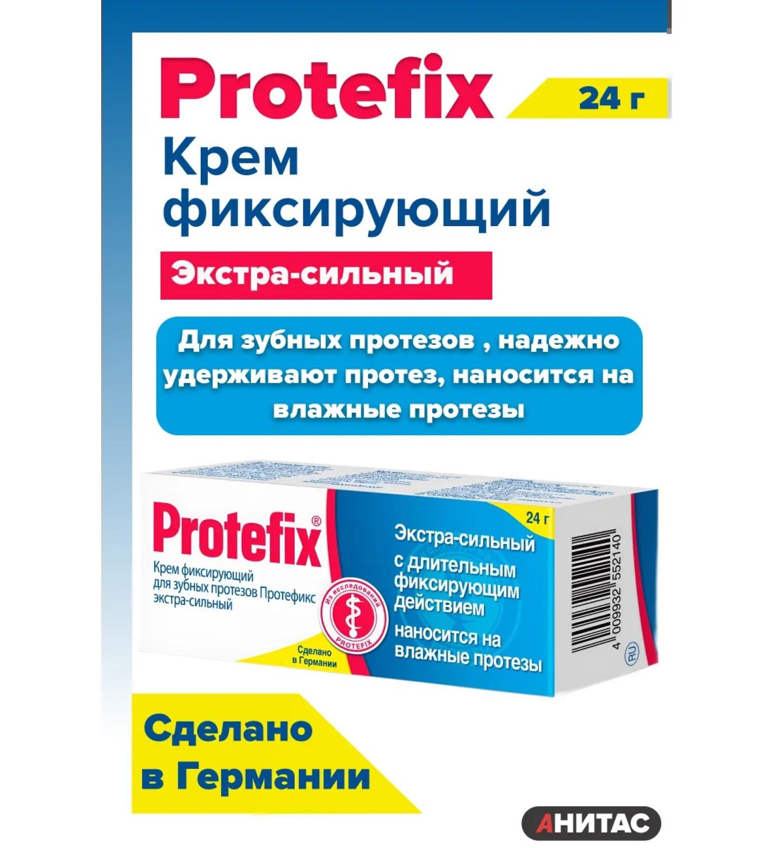 Protefix Cream fixing extra-horsepower 24g - Buy Online on GoSupps.com