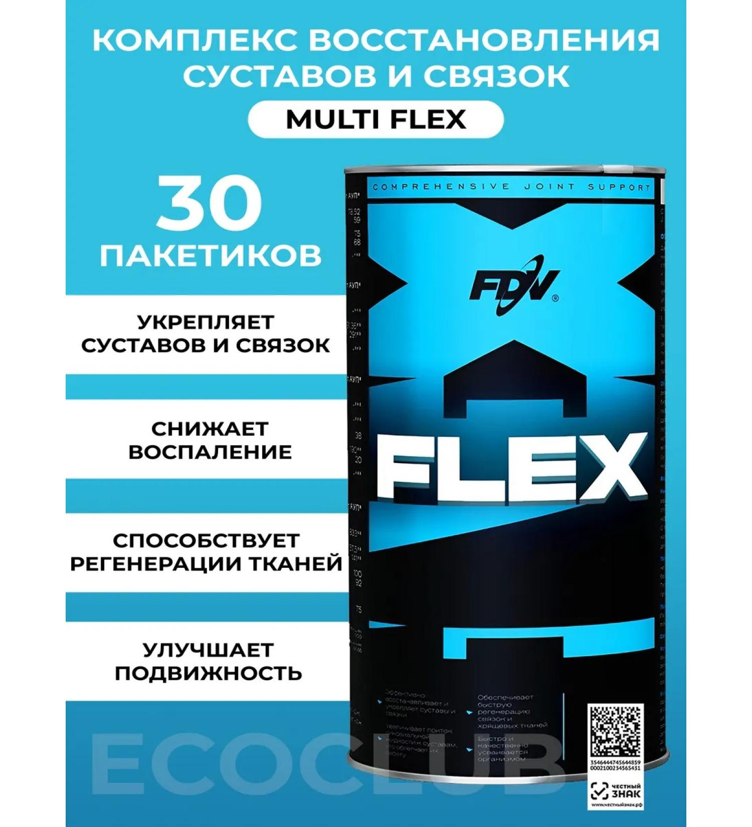 ForceDeVai Vitamin complex for joints and ligaments FDV Flex - Buy Online on GoSupps.com