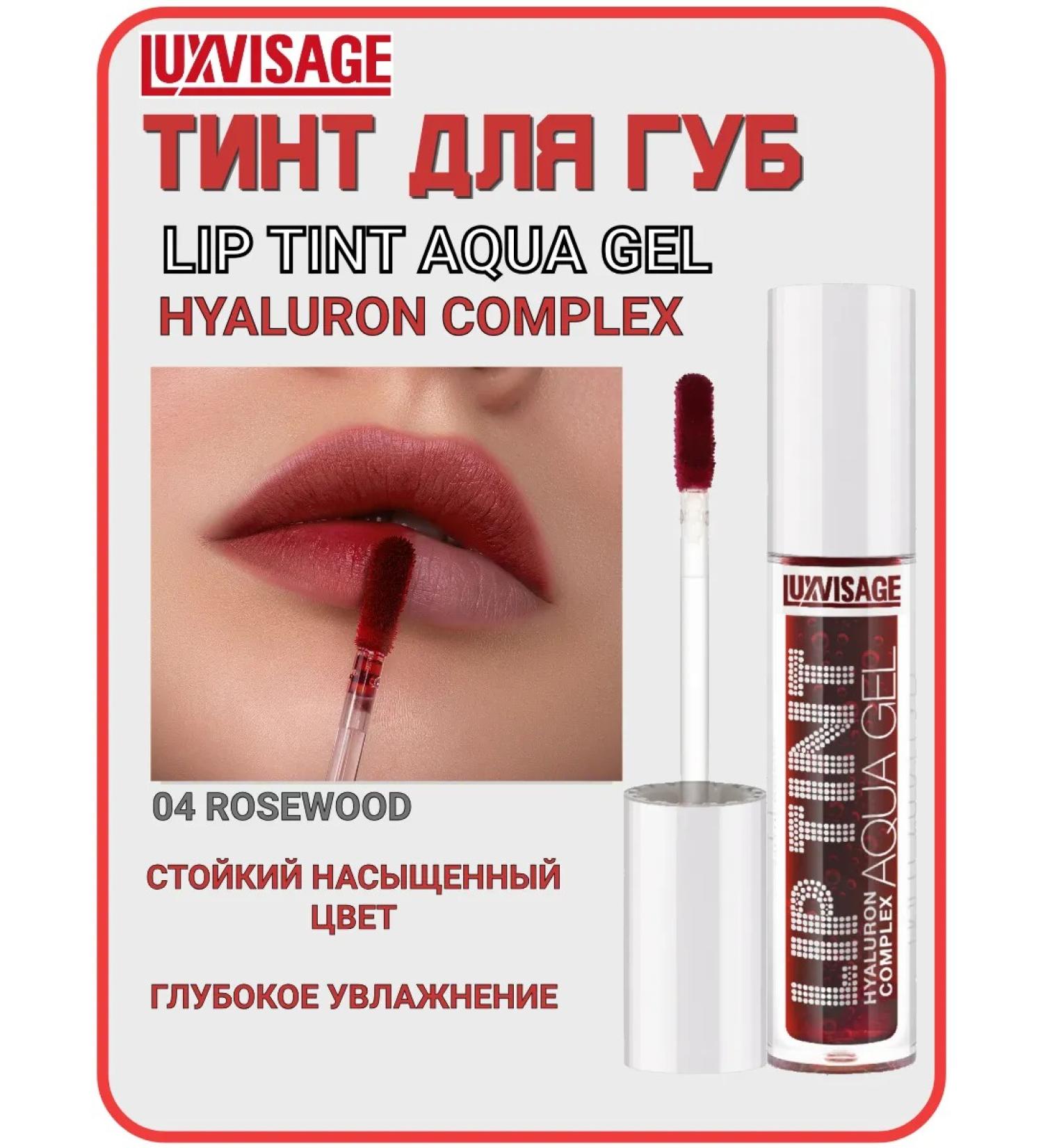 LUXVISAGE Persistent matte gel tint lip tint tone 04 - Buy Online on GoSupps.com