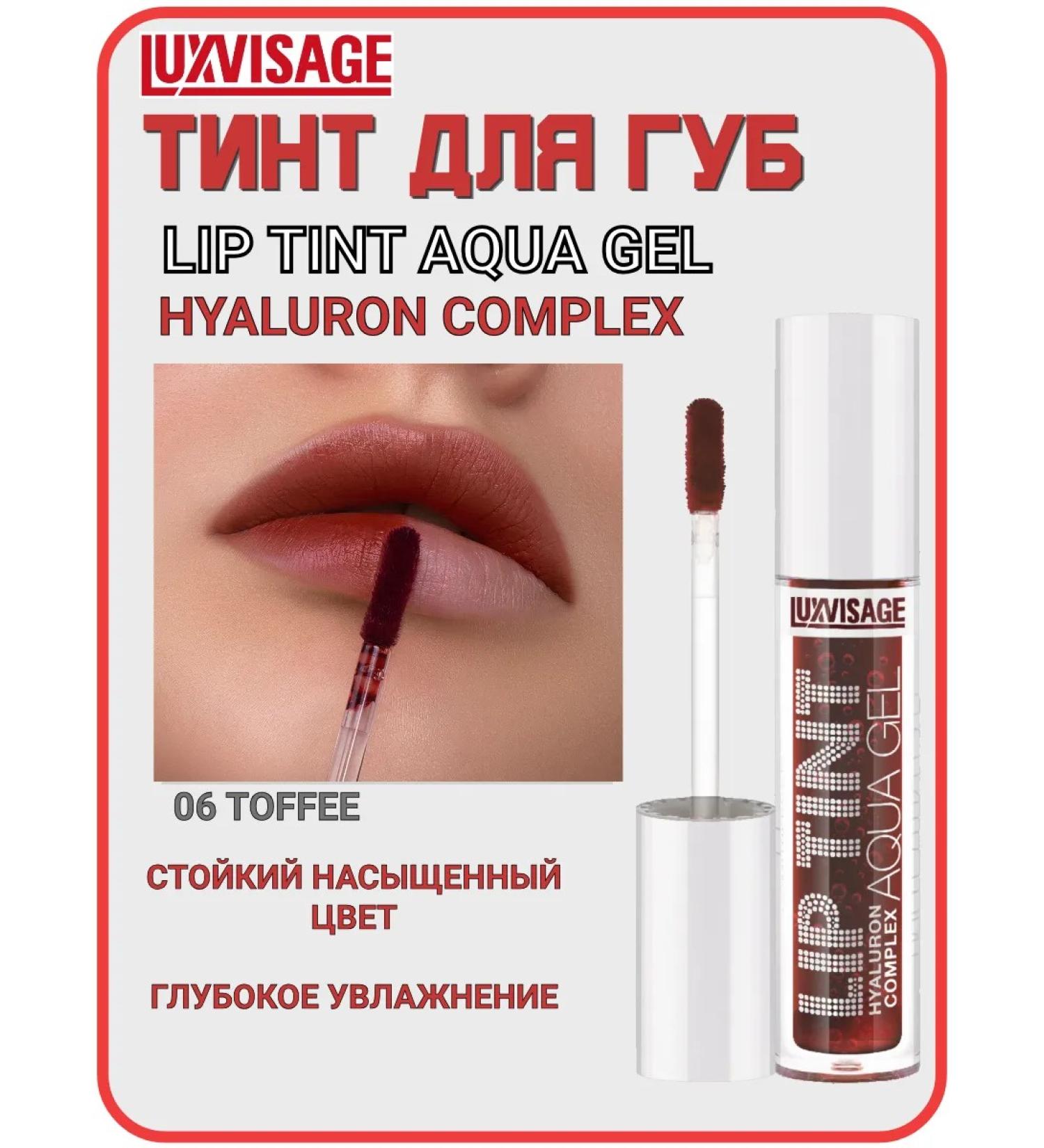 LUXVISAGE Persistent matte gel tint lip lip tint tone 06 - Buy Online on GoSupps.com
