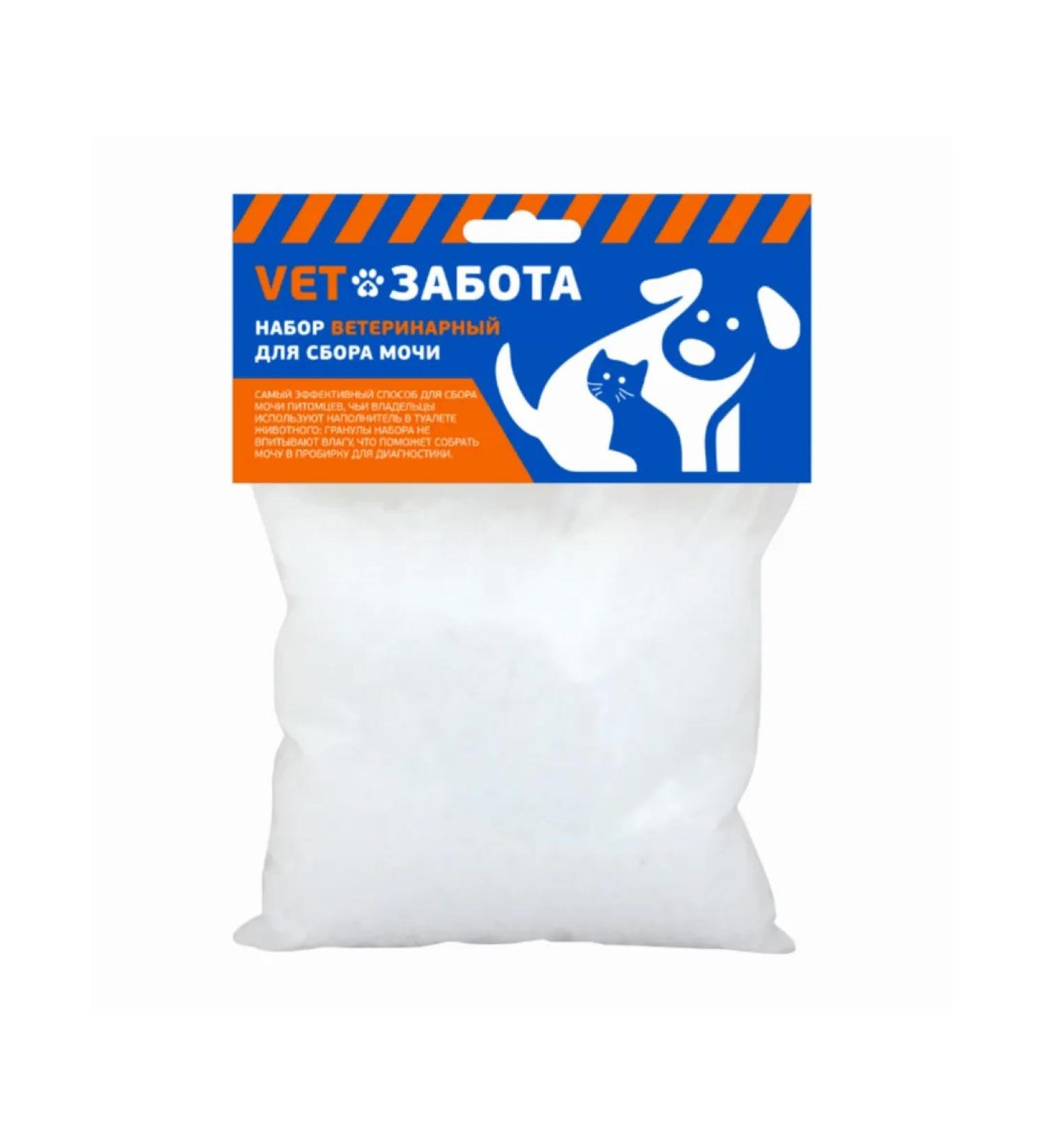 VET Care Set for collecting urine (without a preservative)