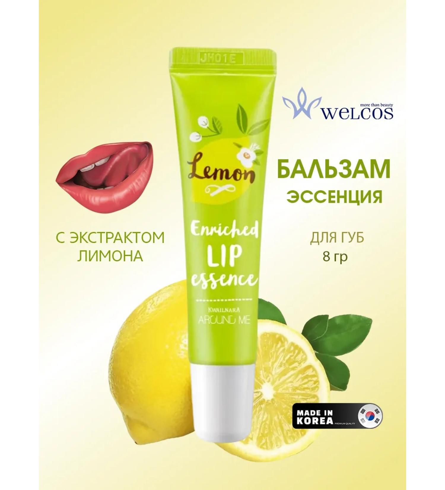 WELCOS Balm Essence for the Proper - Buy Online on GoSupps.com