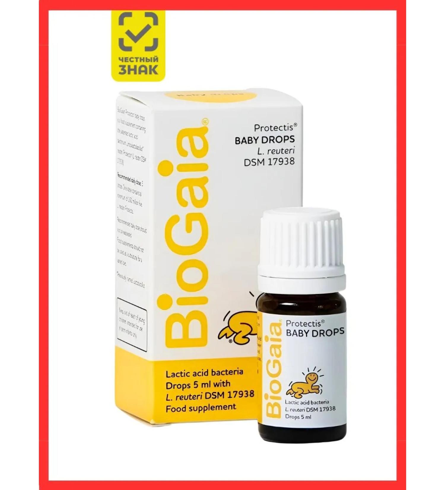 BioGaia Protectis drops from colic children 1 pc 5 ml - Buy Online on GoSupps.com