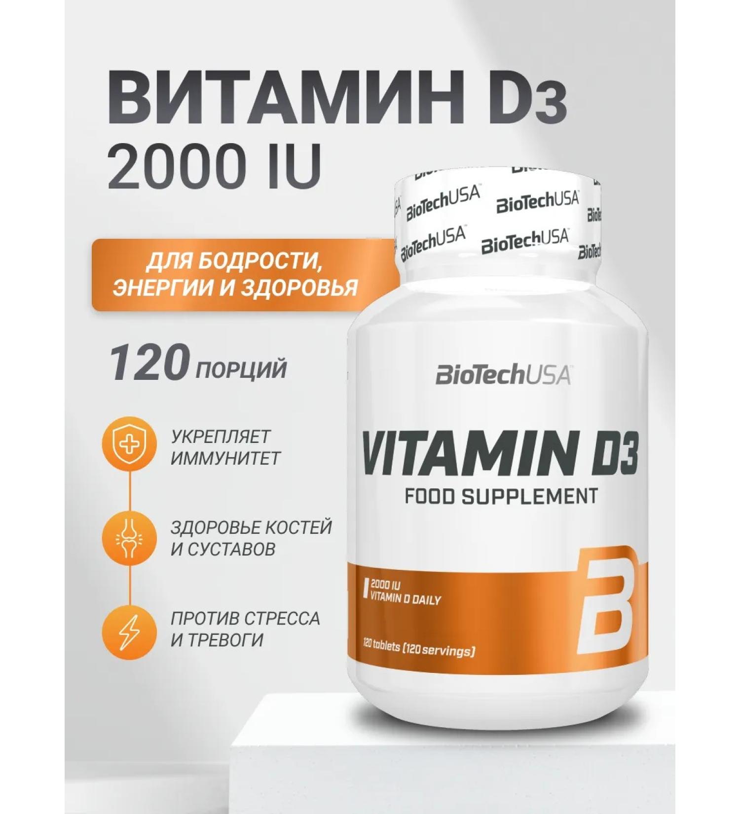 BioTechUSA Vitamin D3 (cholecalciferol) Vitamin D3 2000ME 120 Tab - Buy Online on GoSupps.com
