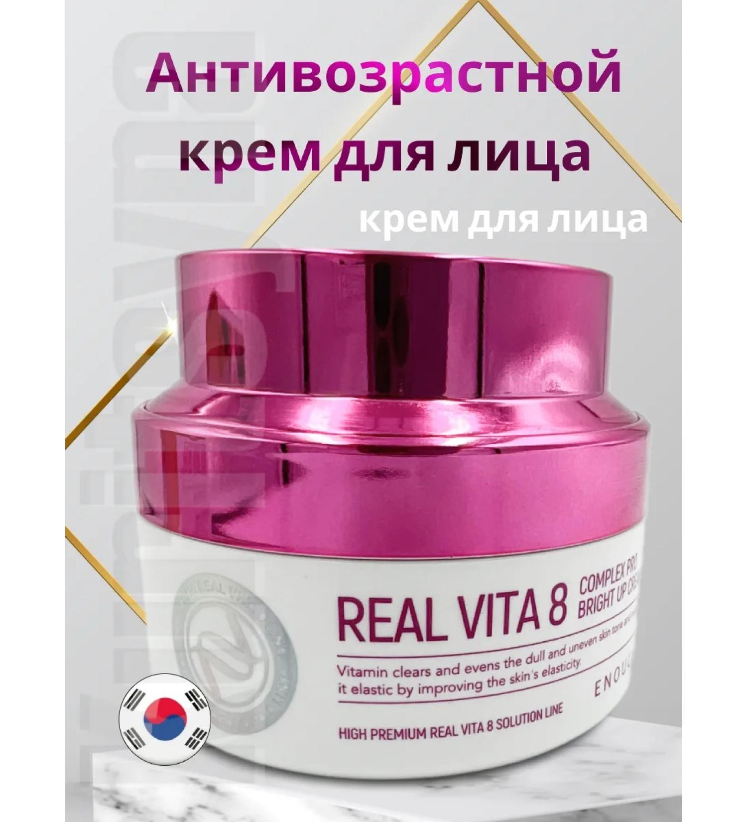 CosmoBeu Anti -aging face cream 50ml - Buy Online on GoSupps.com