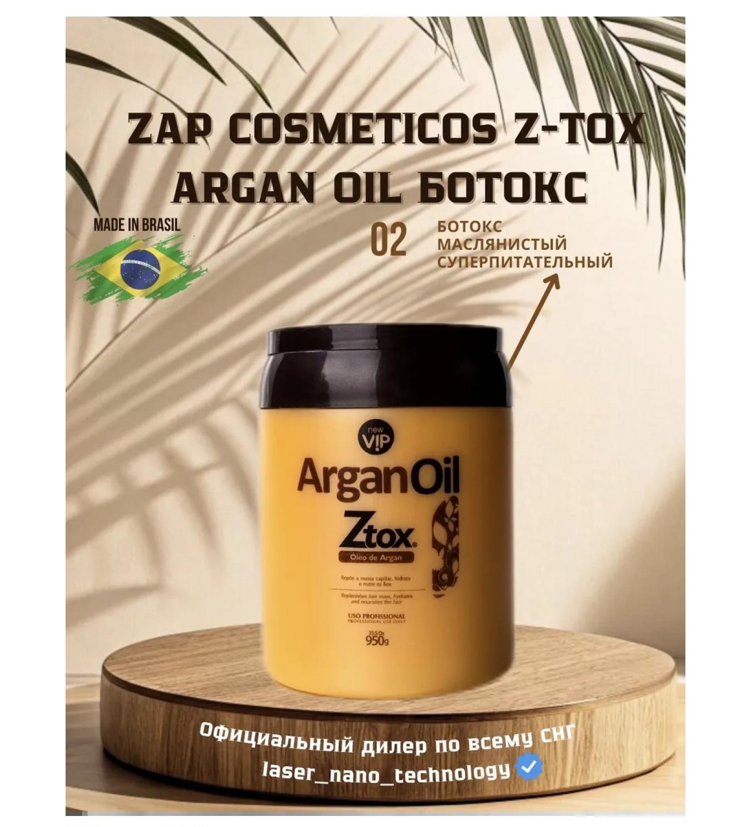 Zap Cosmeticos Box for hair Z-tox with argan oil 950 g