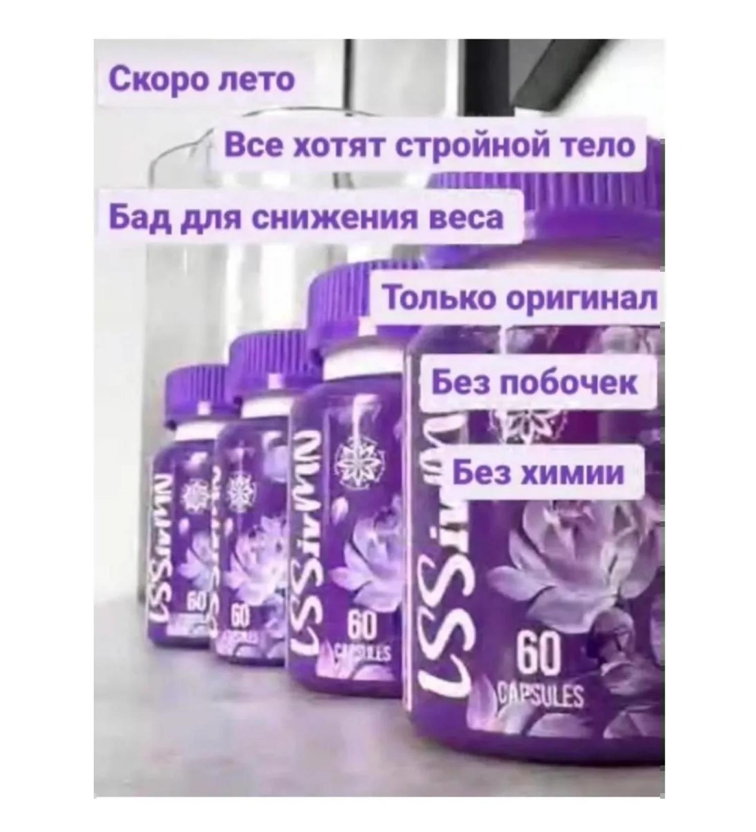Detox for weight loss Elsiv - Buy Online on GoSupps.com