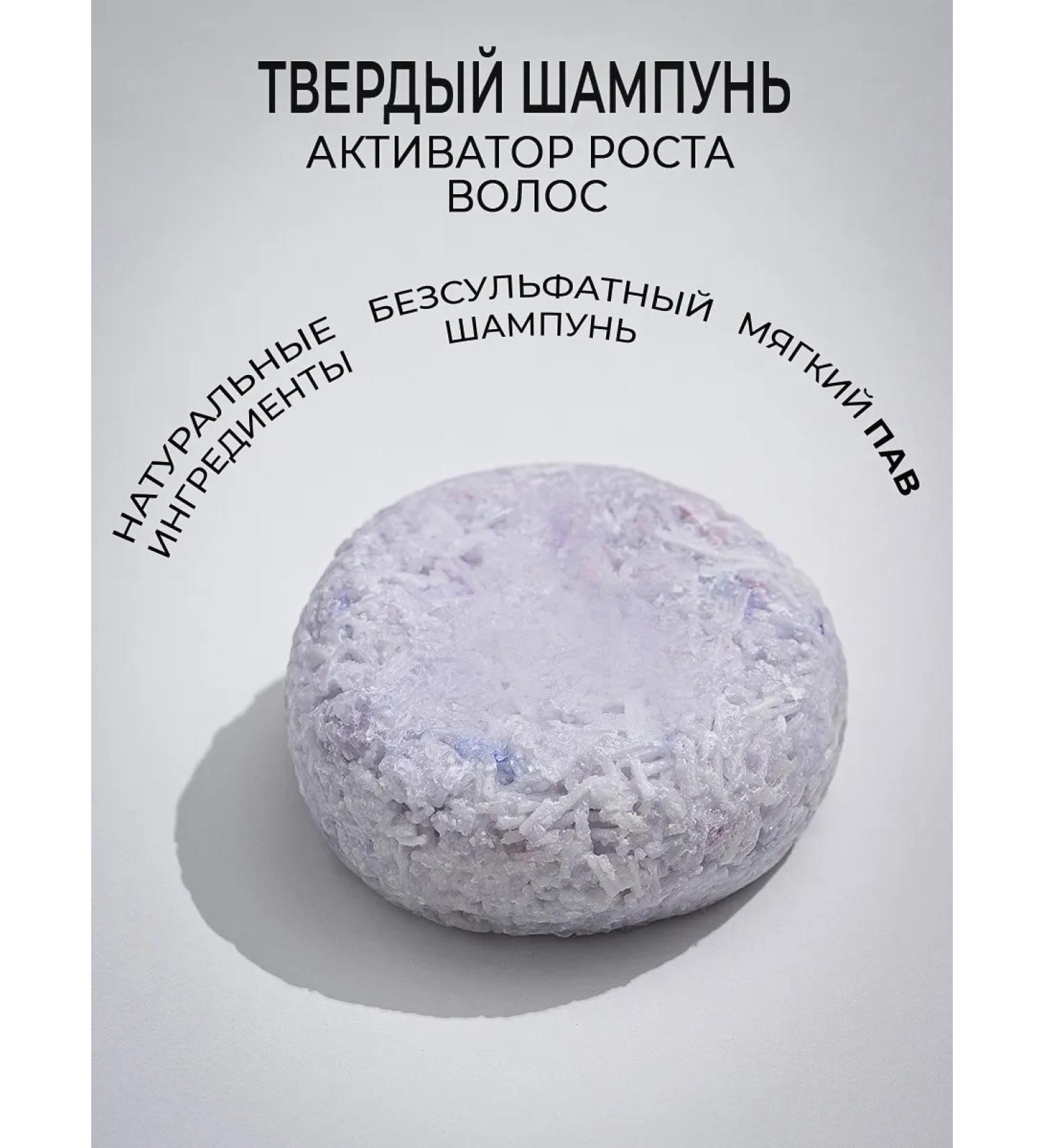 Alinaka Hard shampoo "growth activator" - Buy Online on GoSupps.com