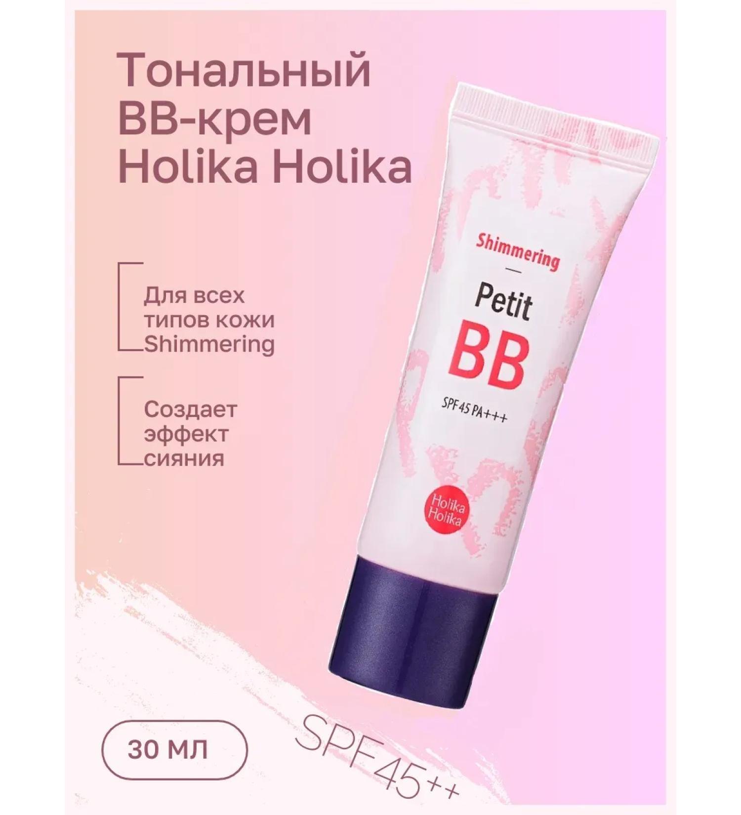 Tonal BB-core Petit VV Shimmering SPF45 PA ++ - Buy Online on GoSupps.com