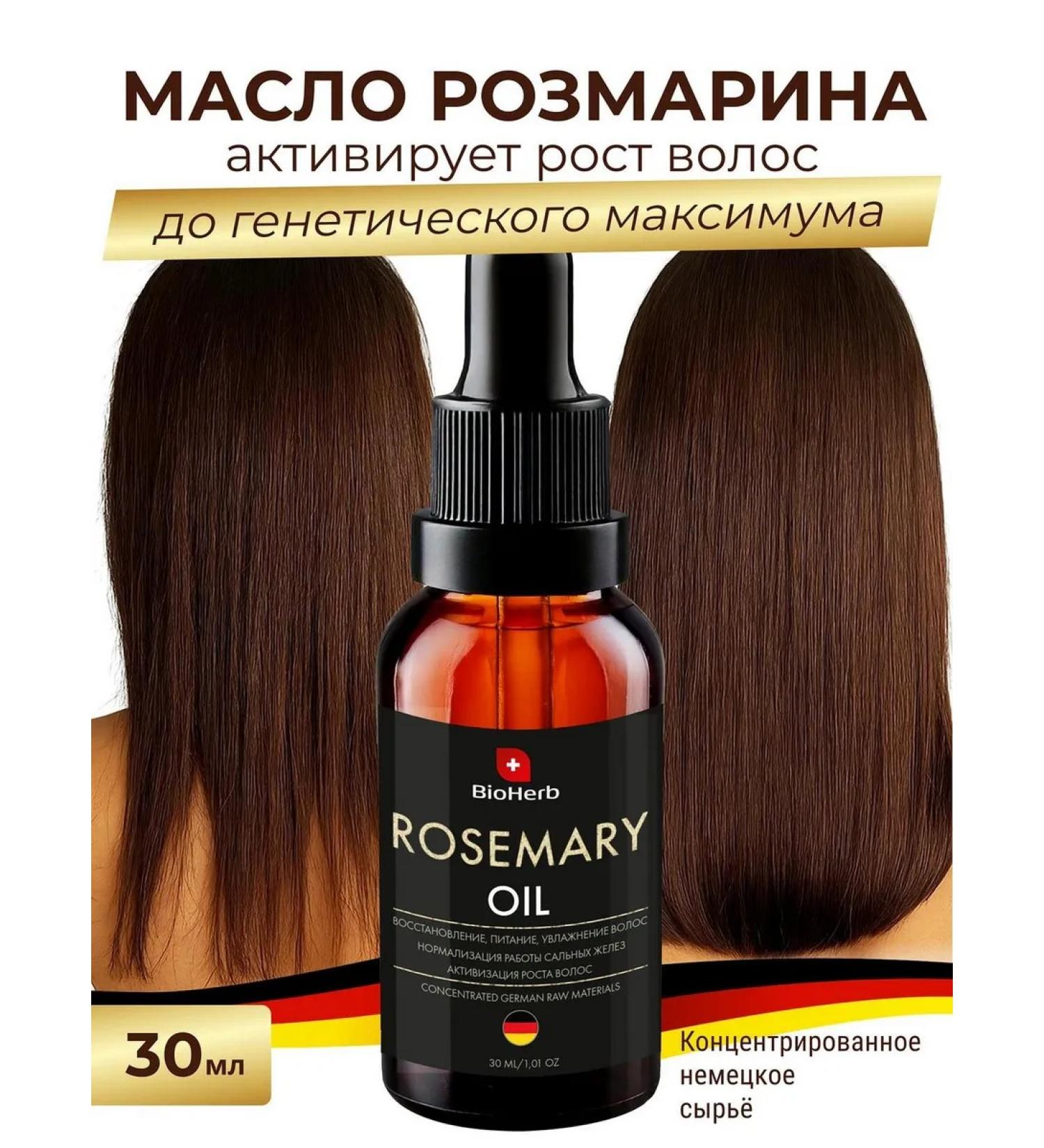BioHerb Rosemary oil for growth and hair strengthening 30 ml - Buy Online on GoSupps.com