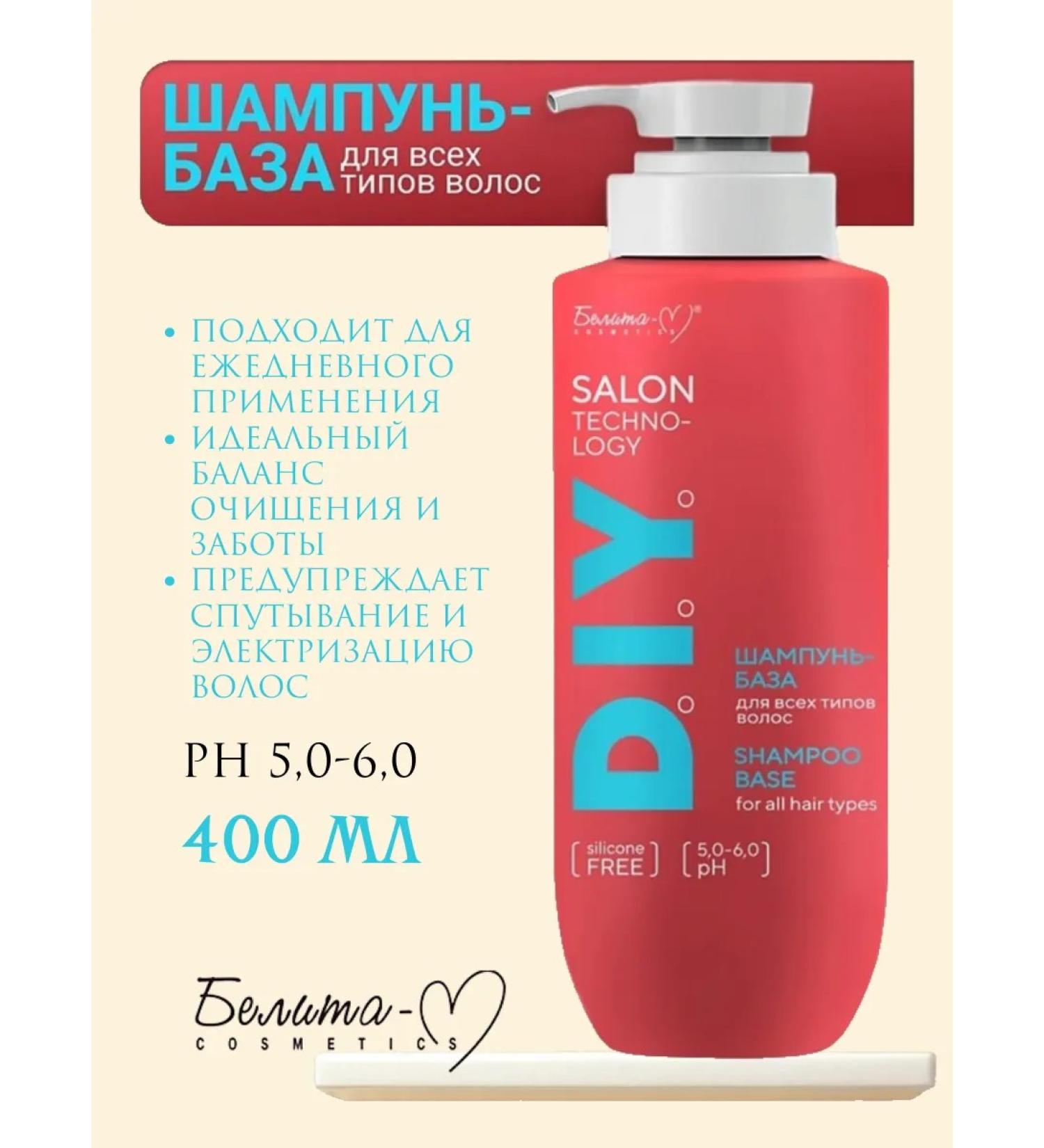 Belita DIY Salon Women's Shampoo for All Hair Types