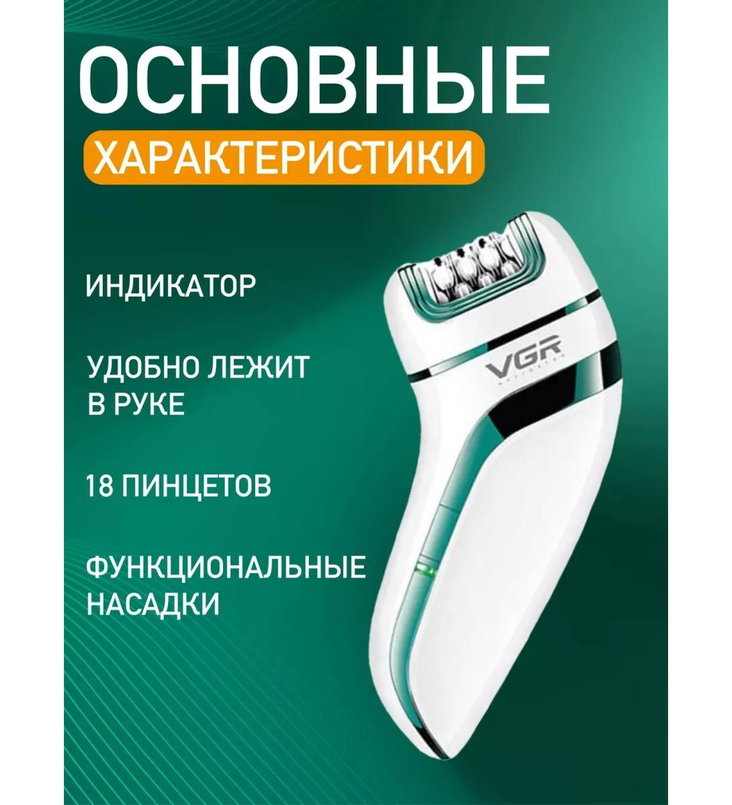 Electroffice ElectroePator 3 in 1 durable beauty - Buy Online on GoSupps.com