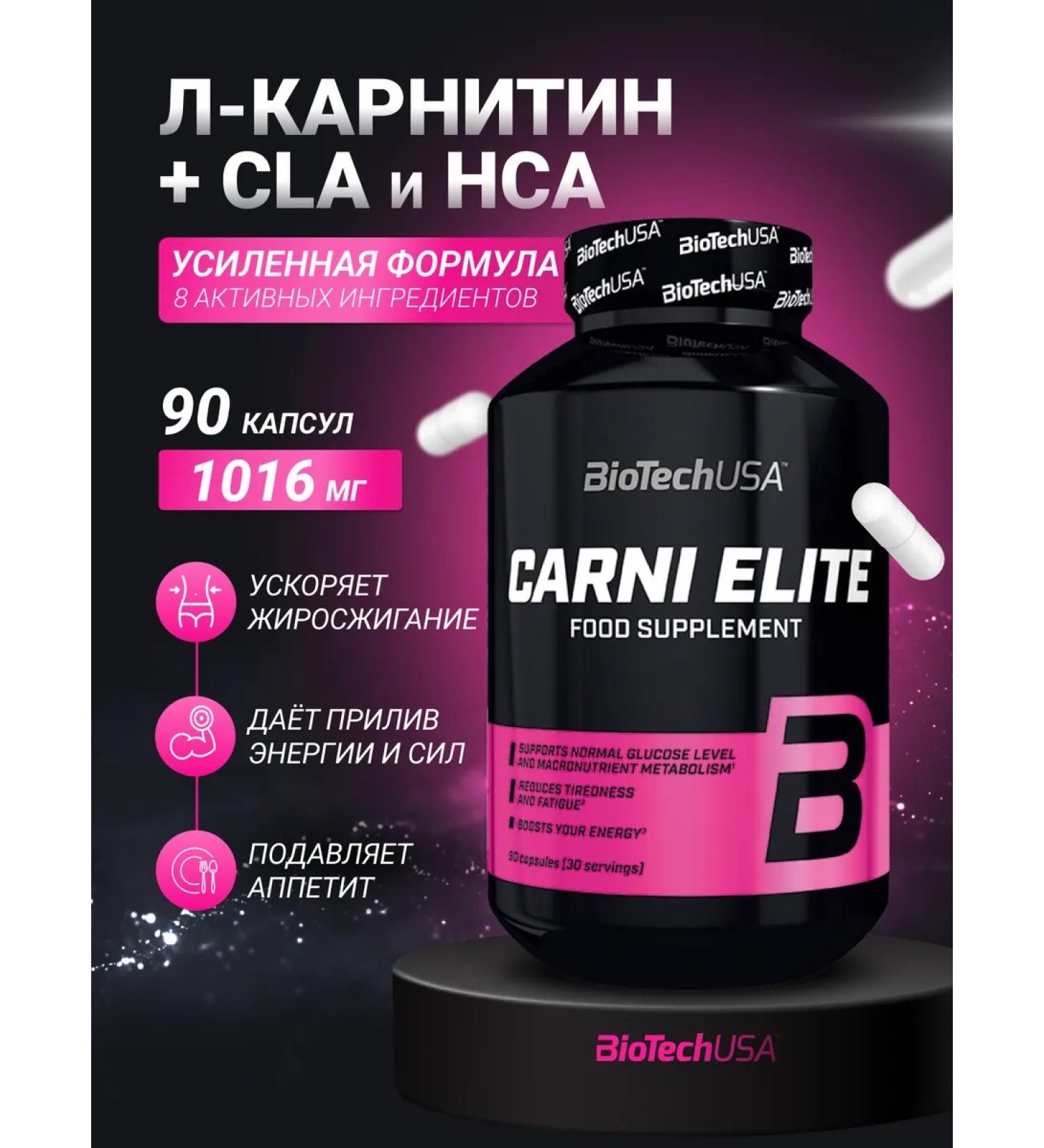 BioTechUSA L carnitin Carni Elite 90 caps - Buy Online on GoSupps.com