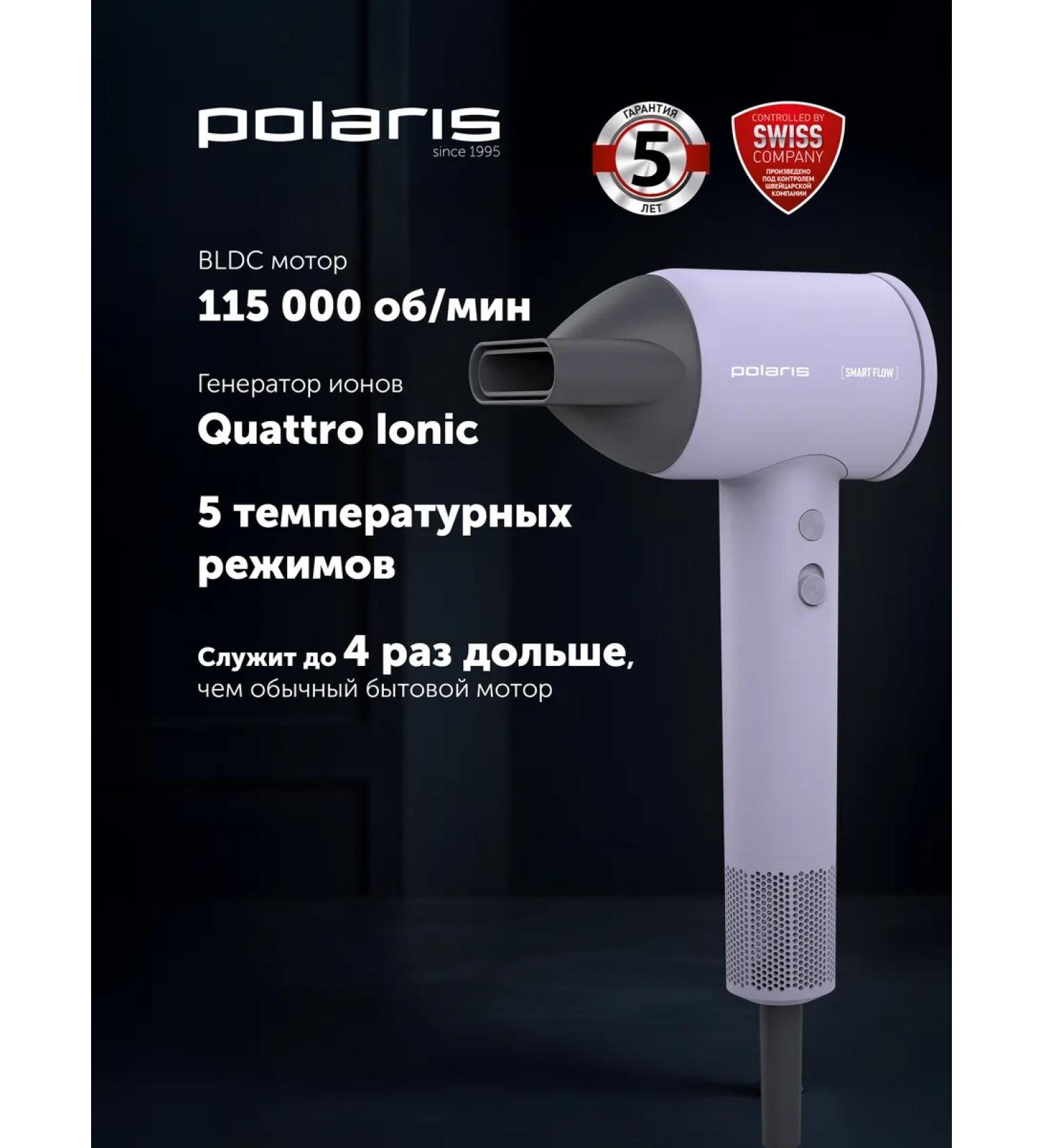 Polaris Hair hair dryer with a diffuser PhD 1120 - Buy Online on GoSupps.com