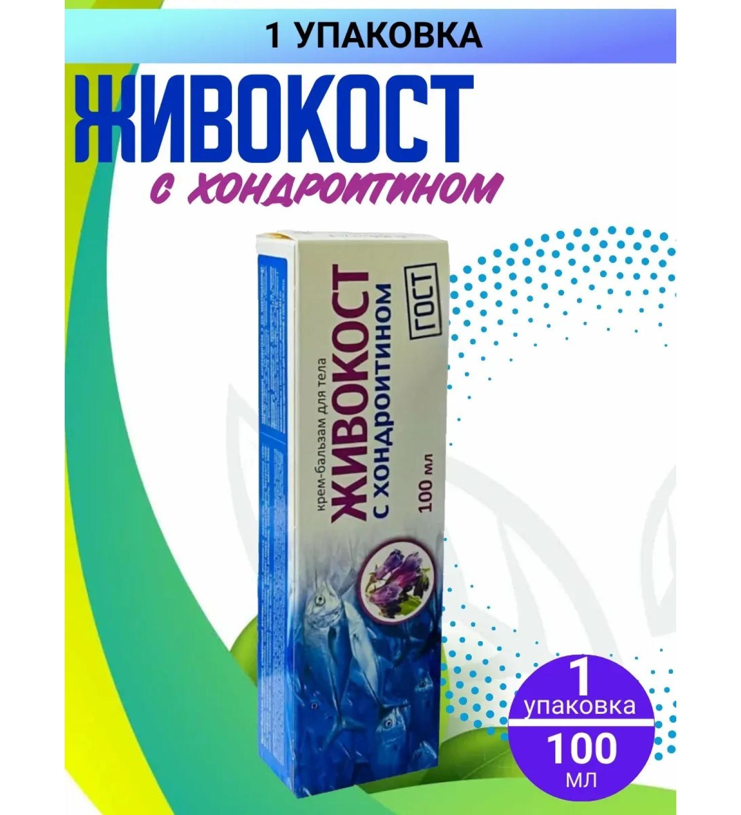 Twins Tech Line cream balsost with chondroitin 1 package 100 ml