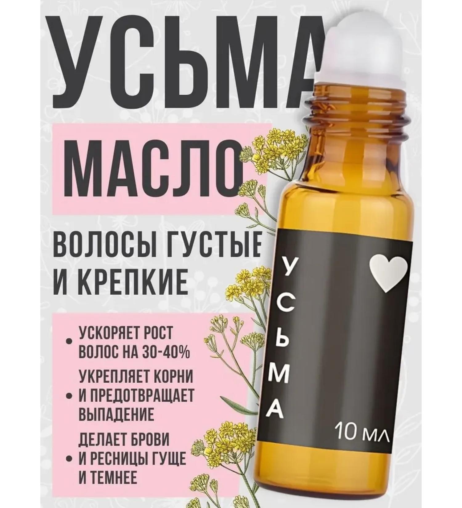 fitomir Eying oil for eyelashes and eyebrows for hair - Buy Online on GoSupps.com