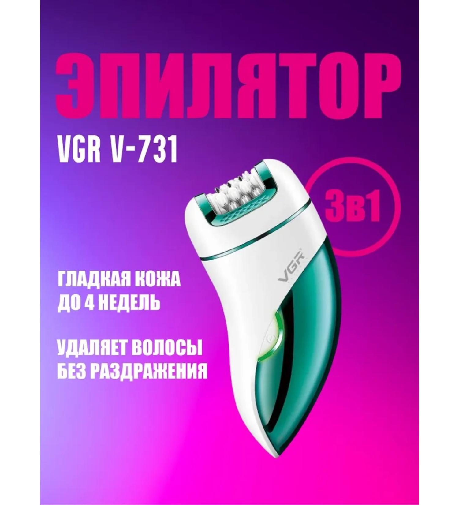 Epilator Electric VGR V-731 - Buy Online on GoSupps.com