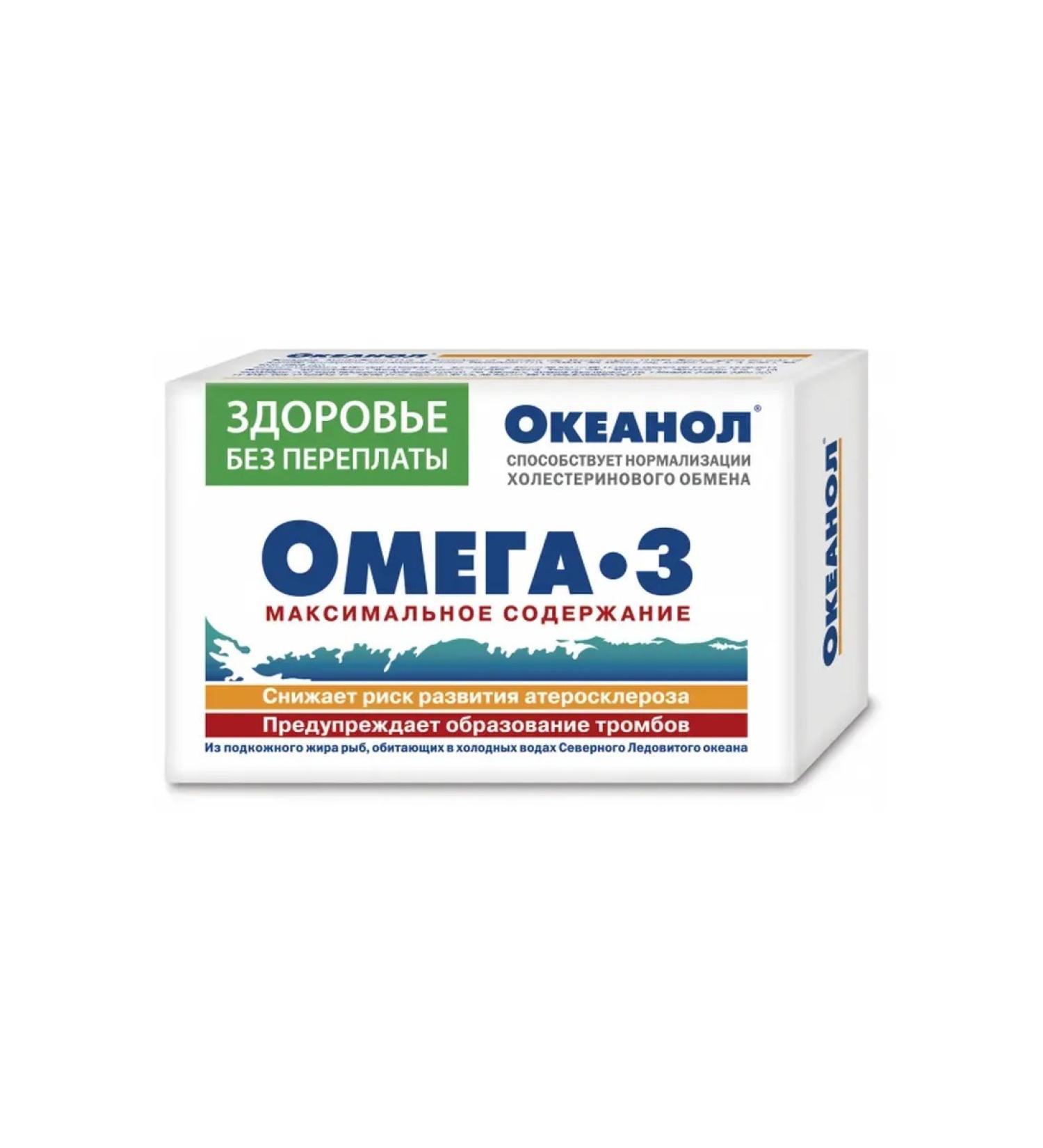 Oceanol (omega-3) capsules 1.36 g 30 pcs