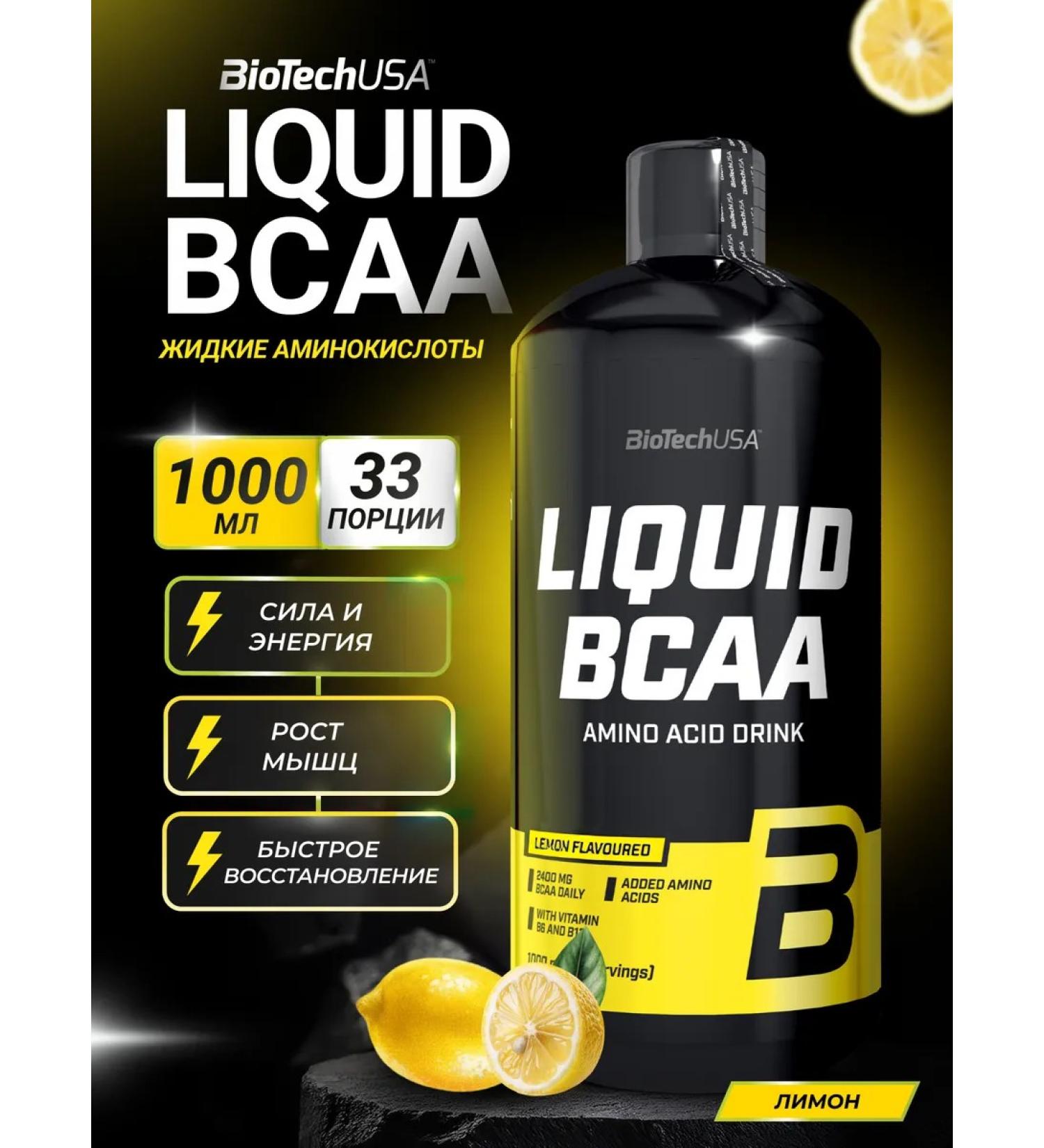 BioTechUSA Liquid amino acids Liquid BCAA 1000 ml. lemon - Buy Online on GoSupps.com