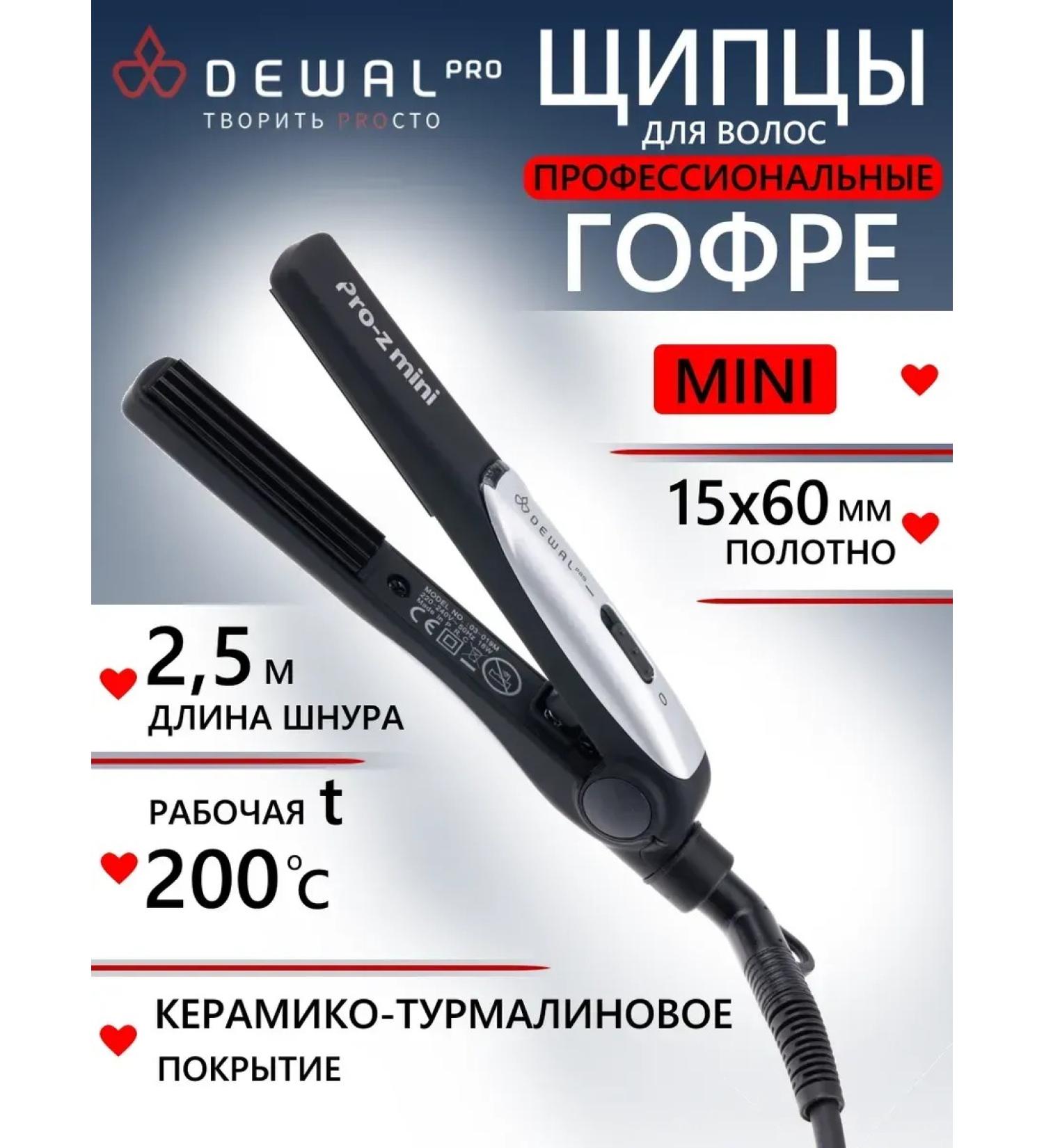 Dewal Gofra forceps Pro-Z Mini 03-019M - Buy Online on GoSupps.com