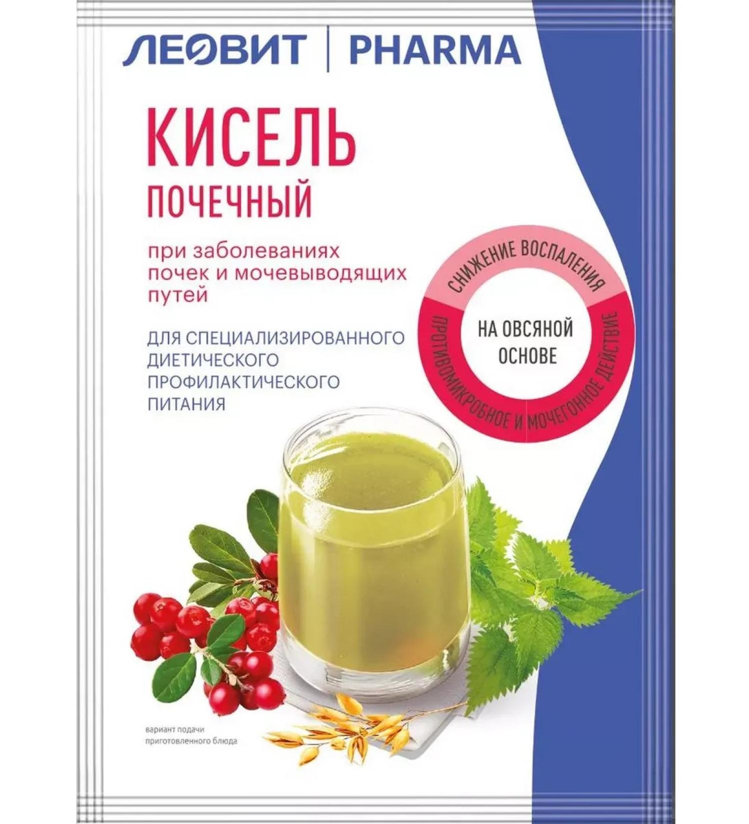 LEOVIT Pharma Kisel renal 20.0-10pcs