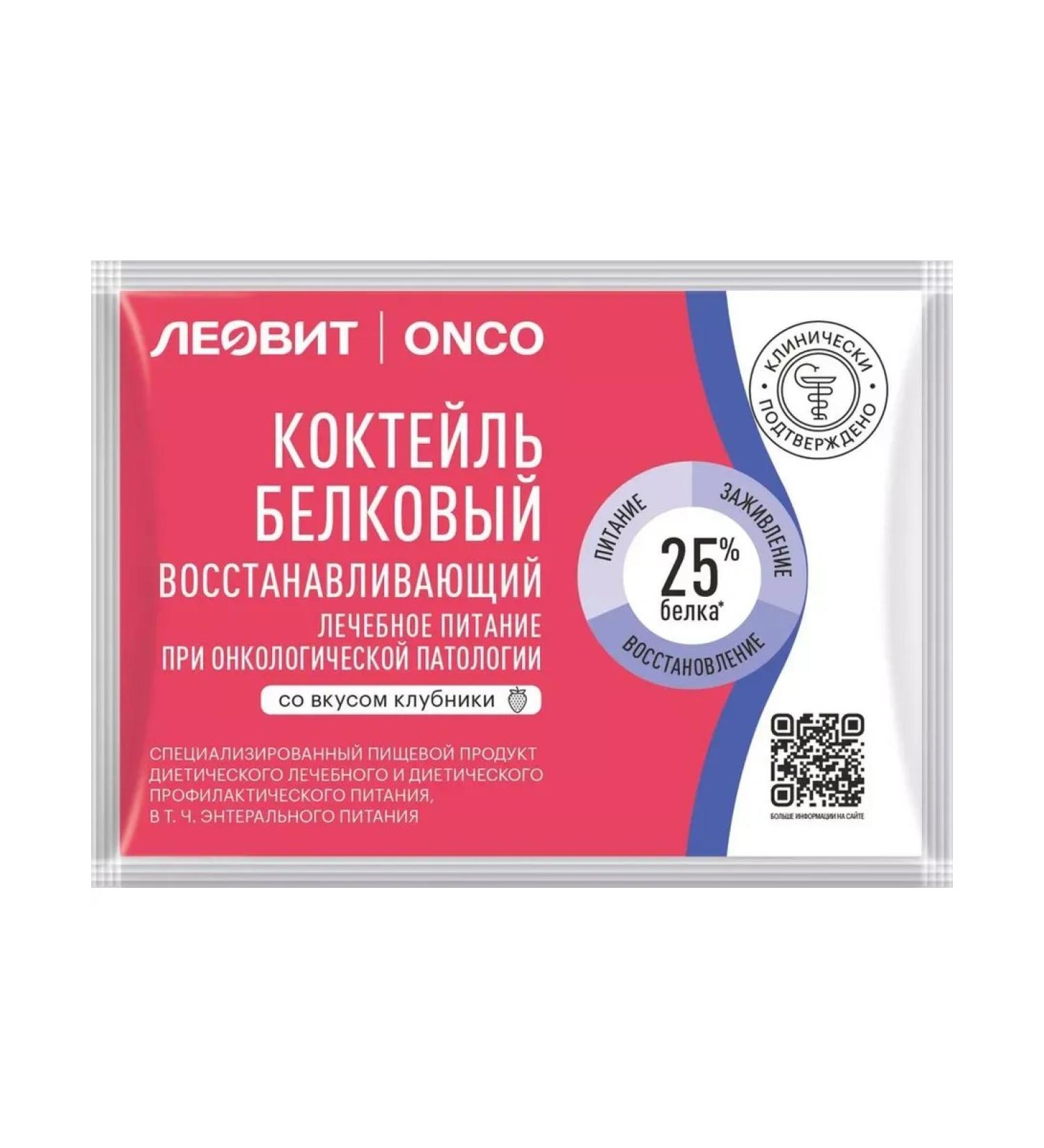 LEOVIT Protein cocktail recovery strawberries 20.0 - 4 pcs
