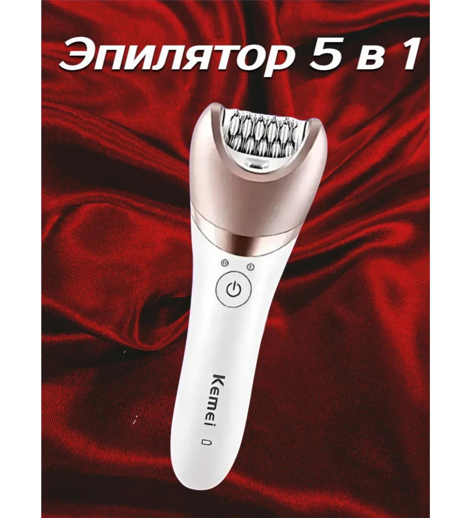 Kemei Epiprator 5 in 1 perfect smoothness without effort - Buy Online on GoSupps.com