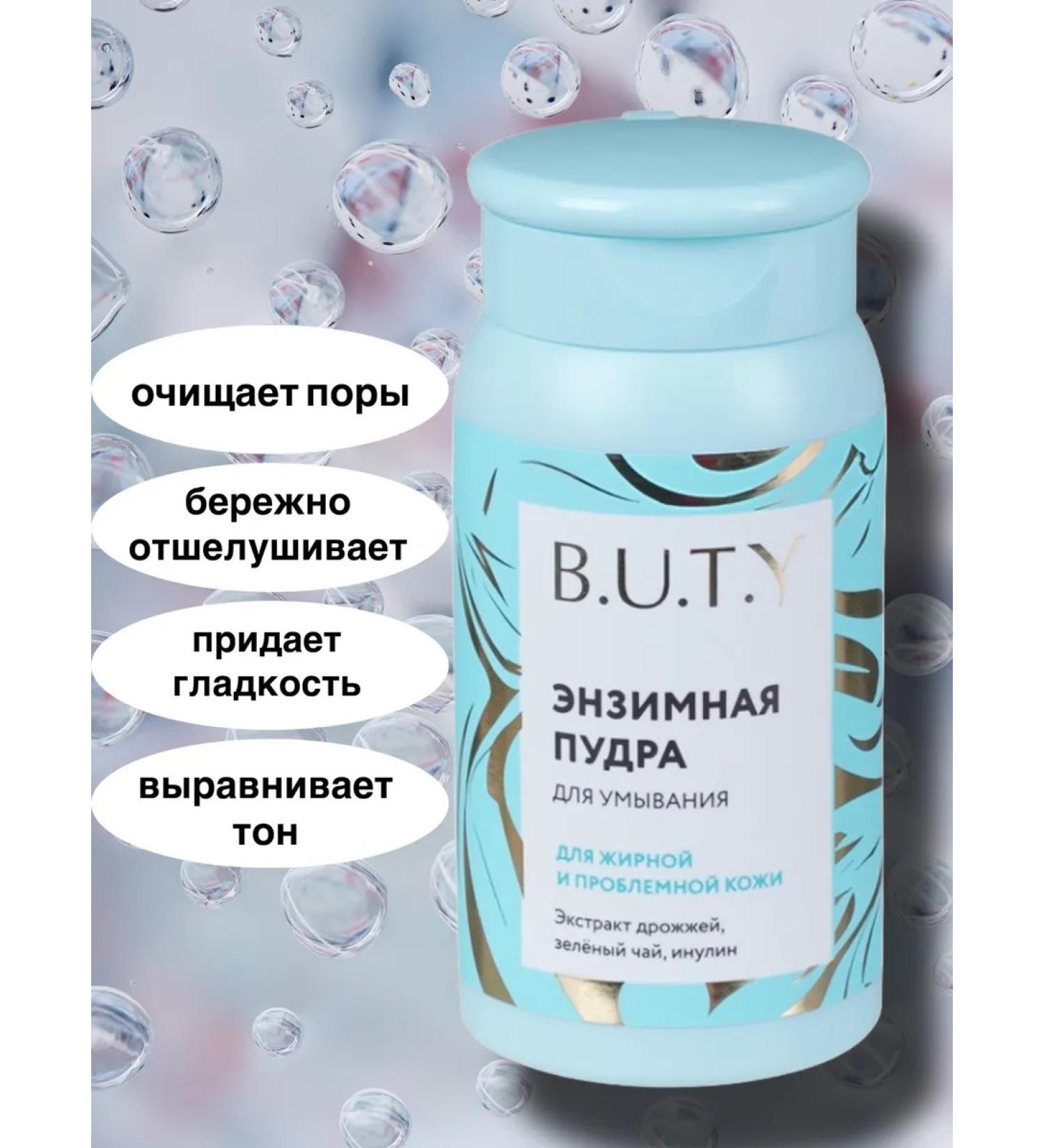 Enzymal to wash for oily and problem skin - Buy Online on GoSupps.com