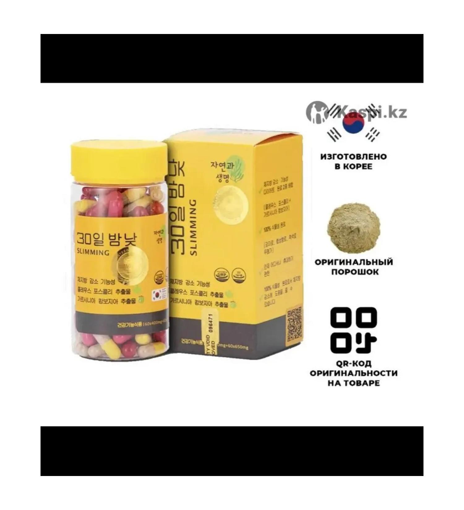 Lighting capsules fat burner for weight loss - Buy Online on GoSupps.com