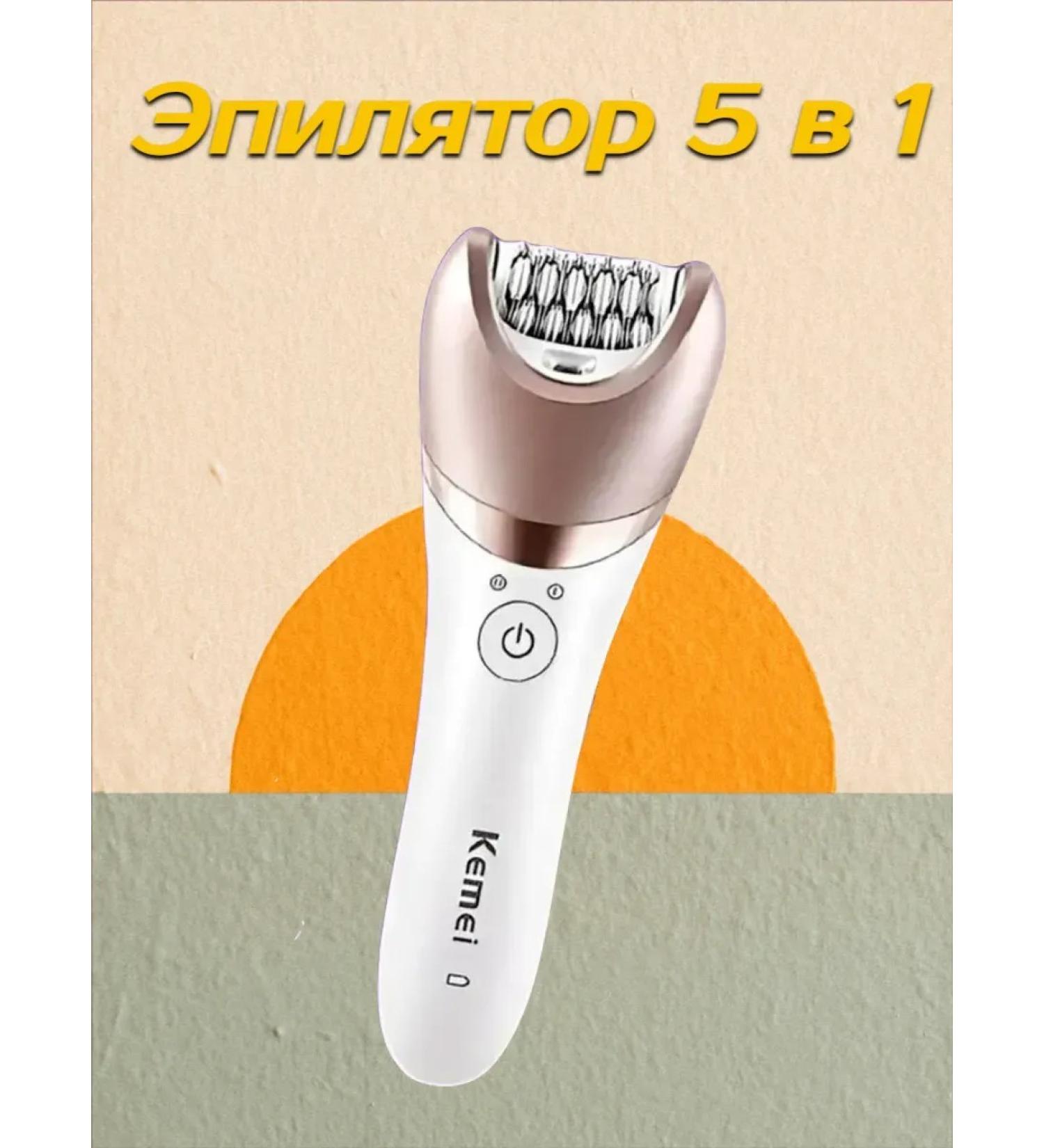 Kemei Female epalator 5 in 1 for impeccable skin - Buy Online on GoSupps.com