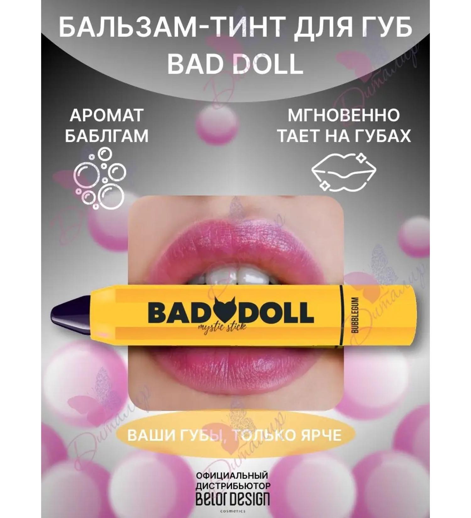 Belor Design Tint for lip moisturizers with a shade of Bad Doll balm - Buy Online on GoSupps.com