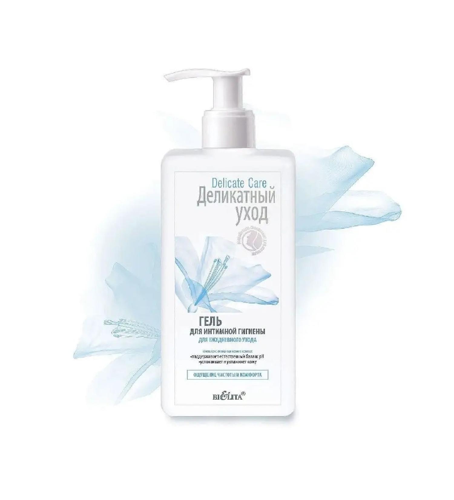 Belita Delicate Care daily care gel