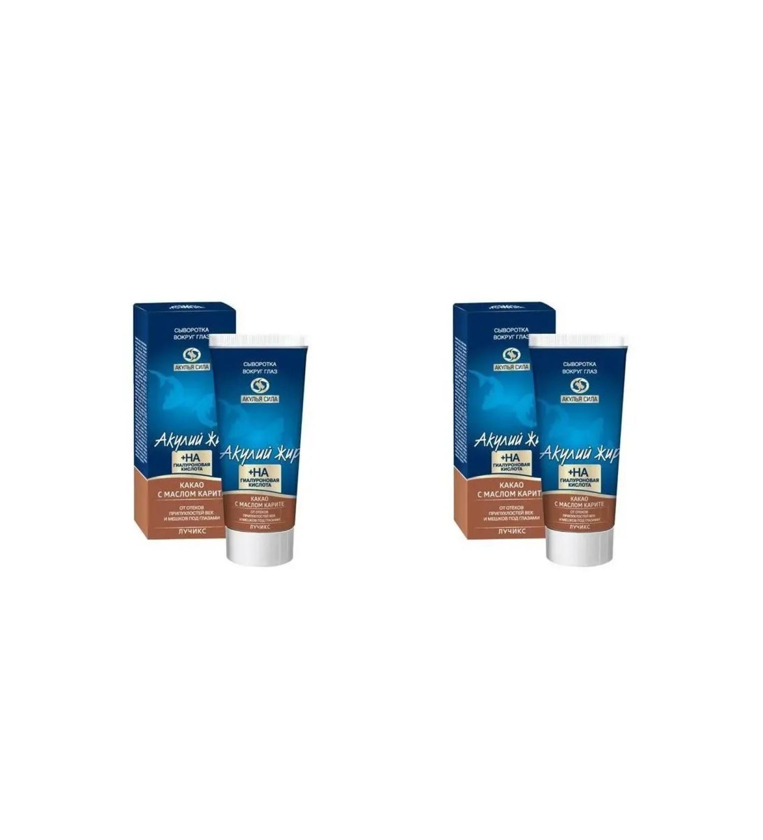 Shark Power serum from edema and bags under the eye 50ml 2 pcs