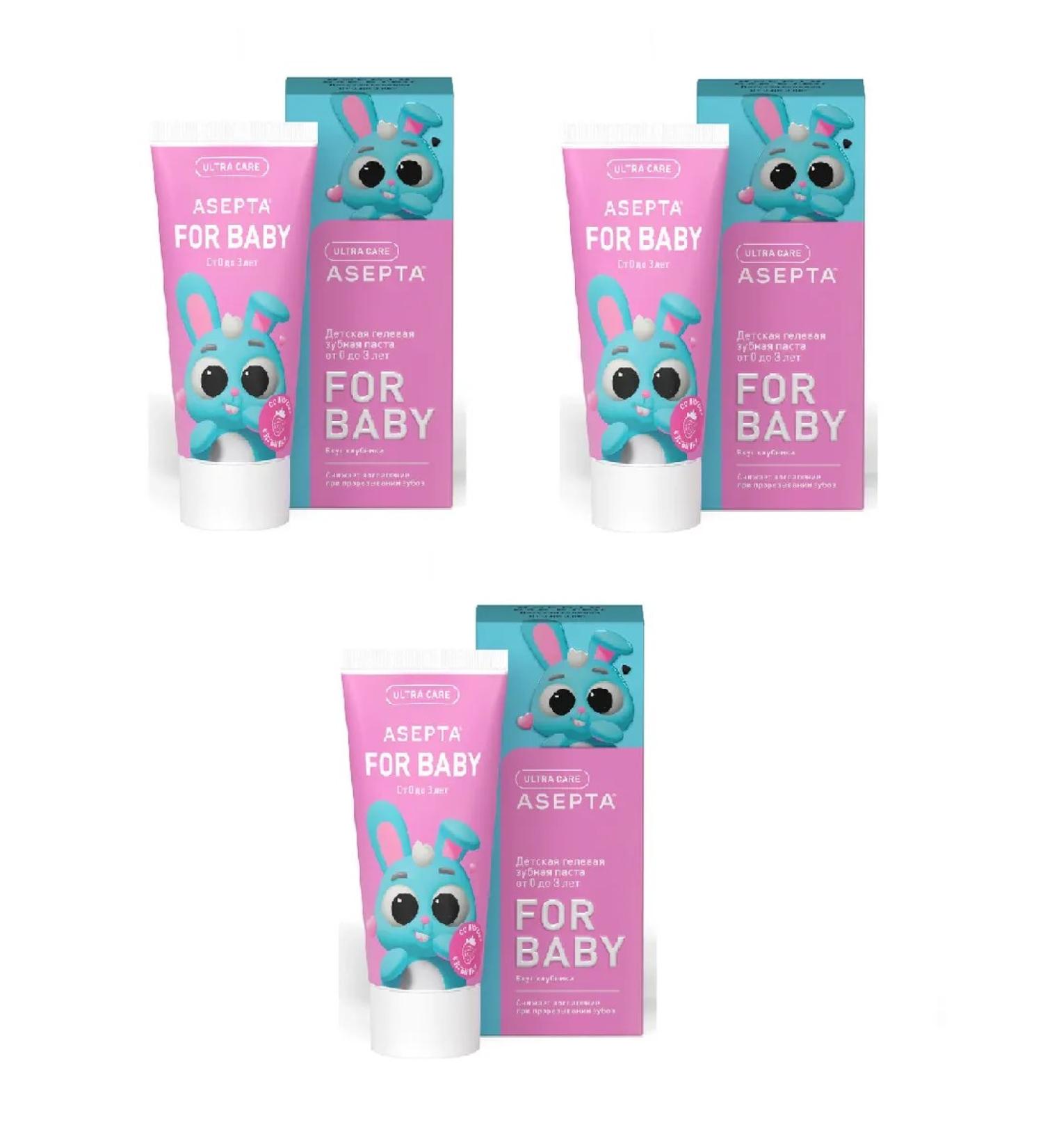 ASEPTA Baby toothpaste children's gel 0-3 years 50ml 3 pcs - Buy Online on GoSupps.com
