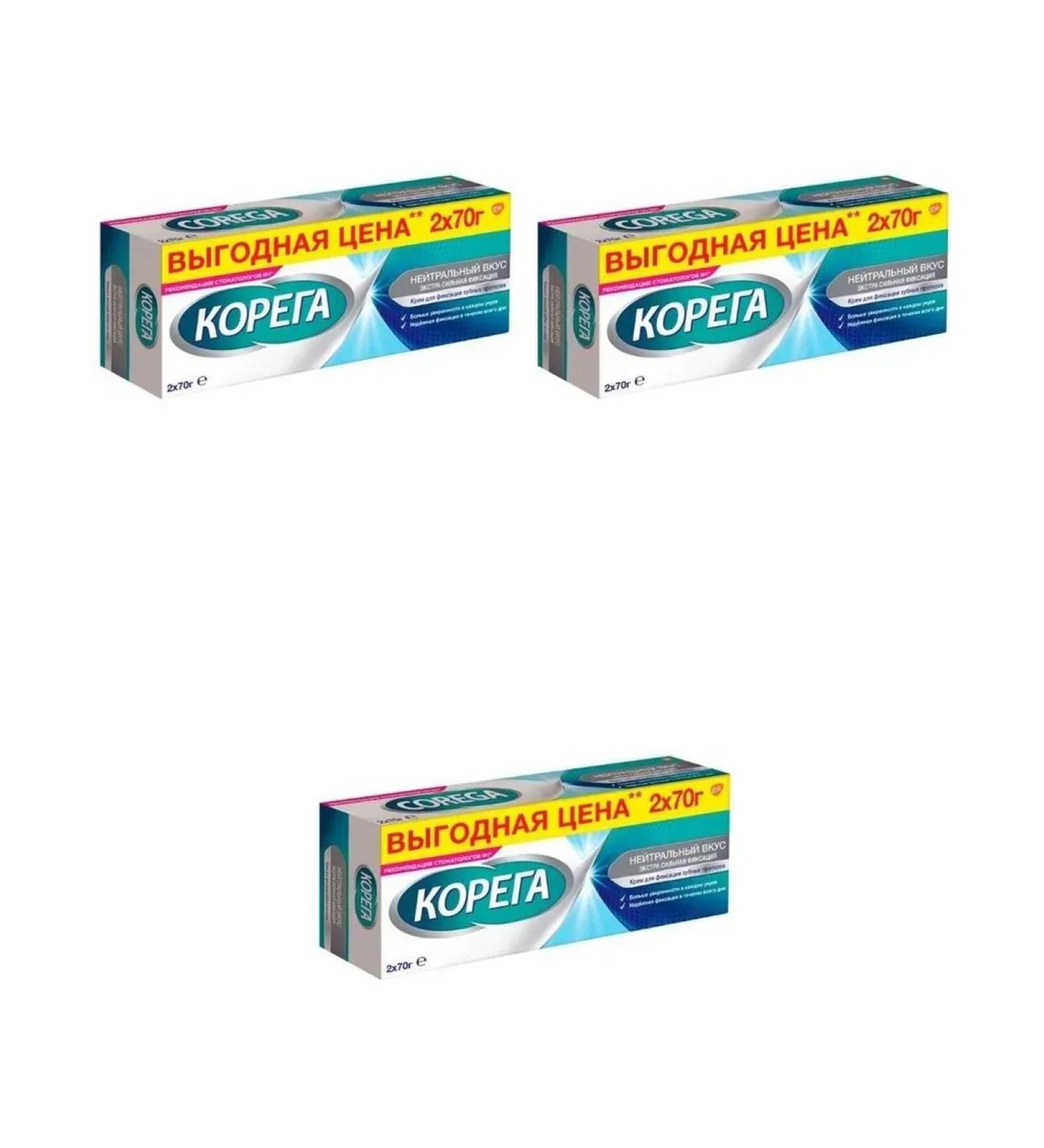 Korega Cream for fixing dentures Neutral taste 70.0 3 pcs