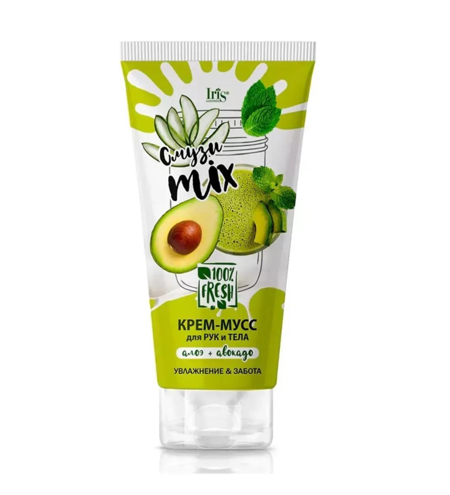 Iris Cosmetic Hand-moss for hand and body