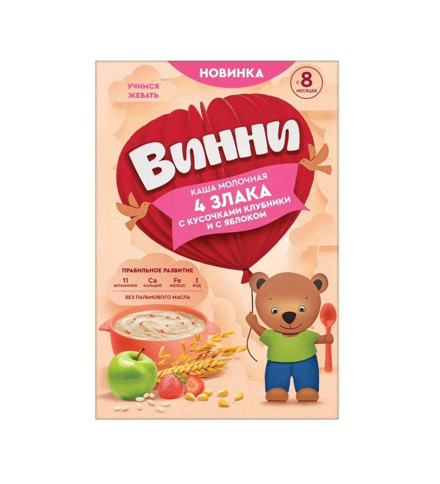 Winnie Milk porridge 4 cereals with pieces of strawberries and apple