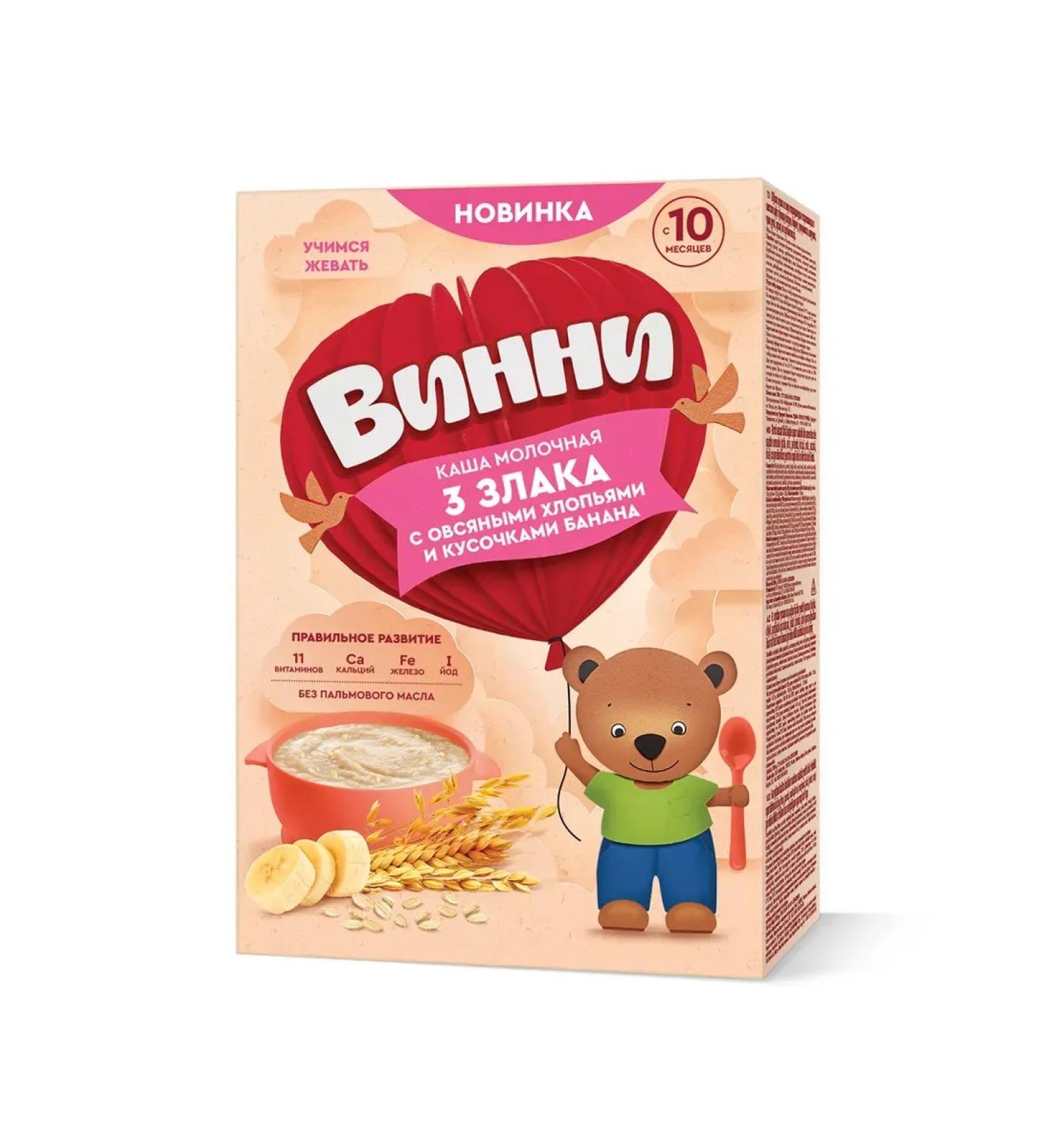 Winnie Milk porridge 3 cereals with oatmeal and pieces of banana