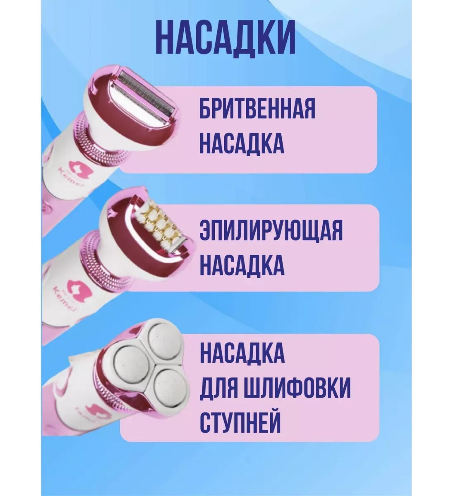 Electroplus Epiprator 6 in 1 smooth skin without effort - Buy Online on GoSupps.com