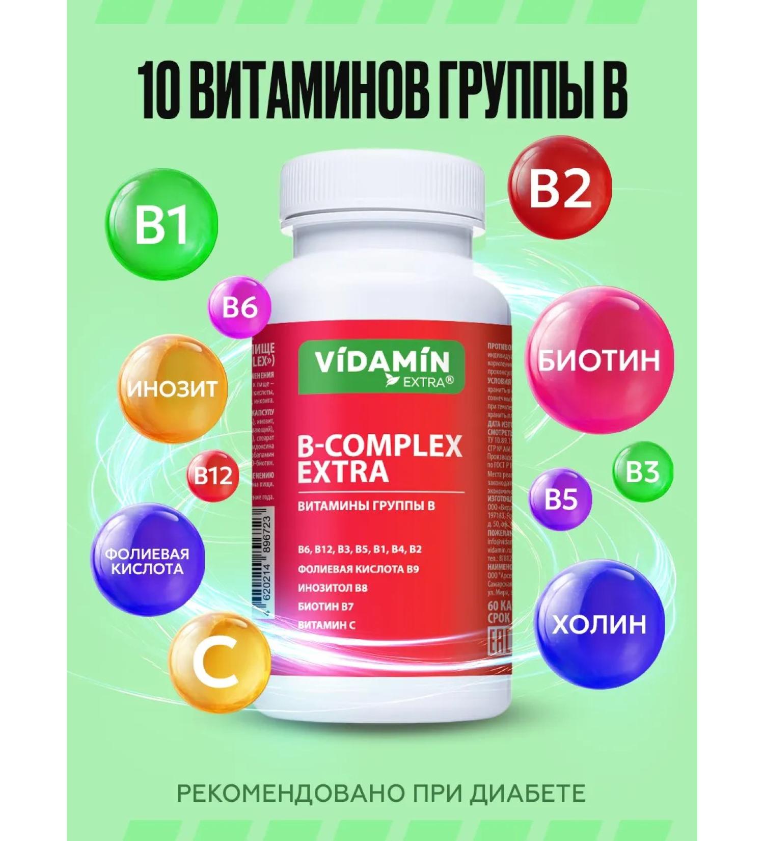 VIDAMIN EXTRA Complex of B vitamins b-complex - Buy Online on GoSupps.com