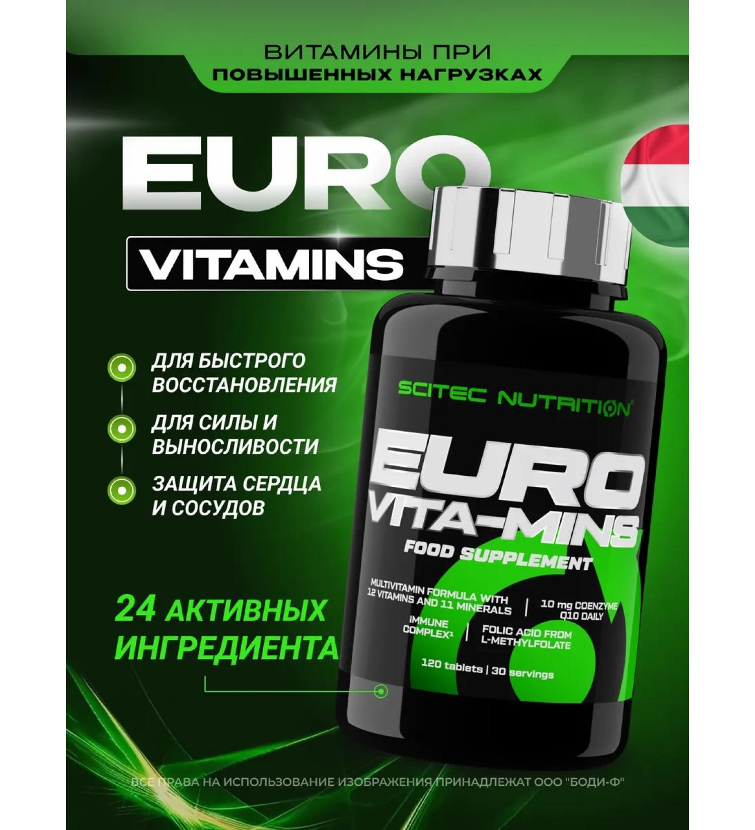 Scitec Nutrition EURO VITAMIns 120 vitamins - Buy Online on GoSupps.com
