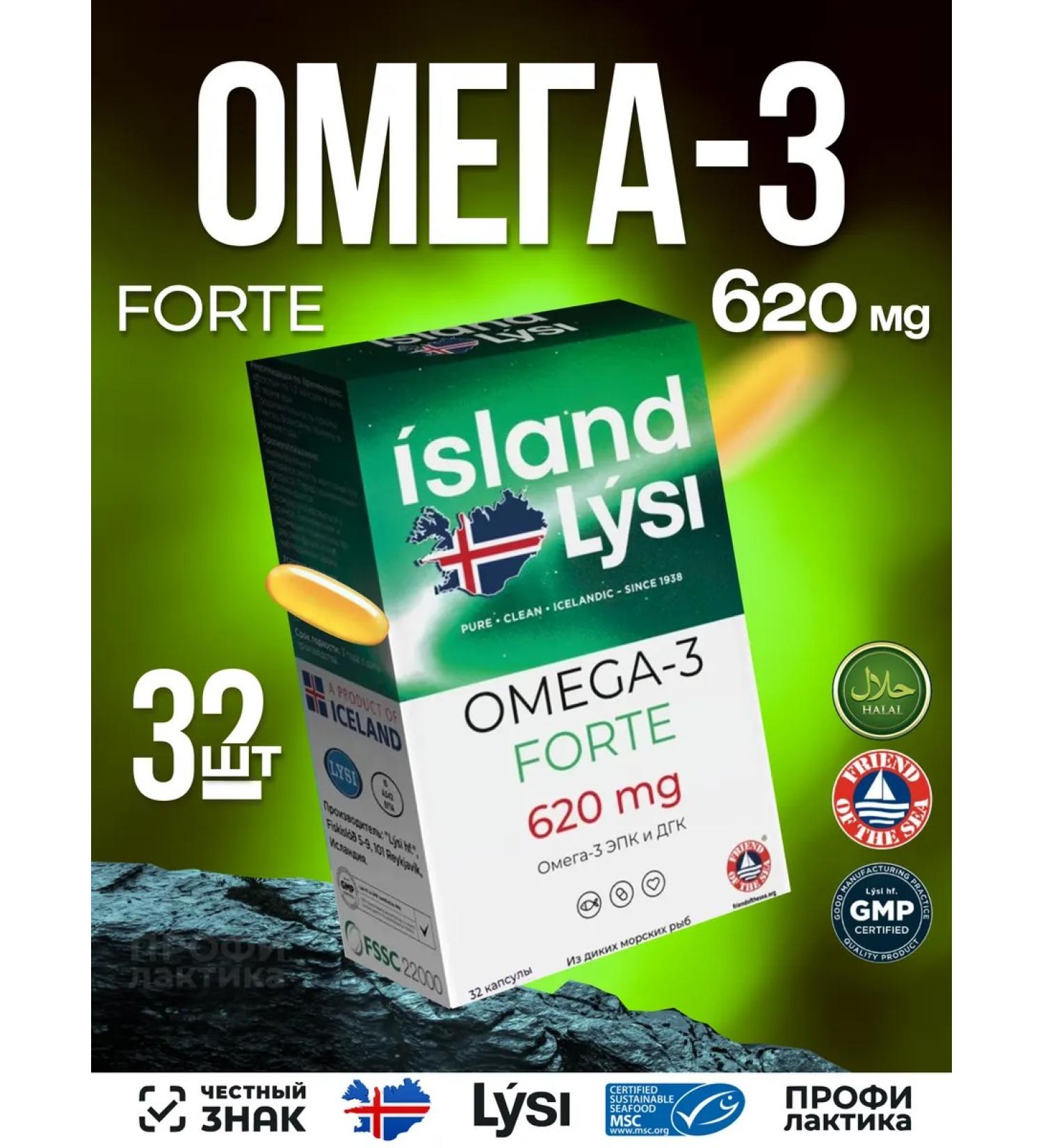 Fox Lysi omega-3 fort capsule 32 pcs - Buy Online on GoSupps.com