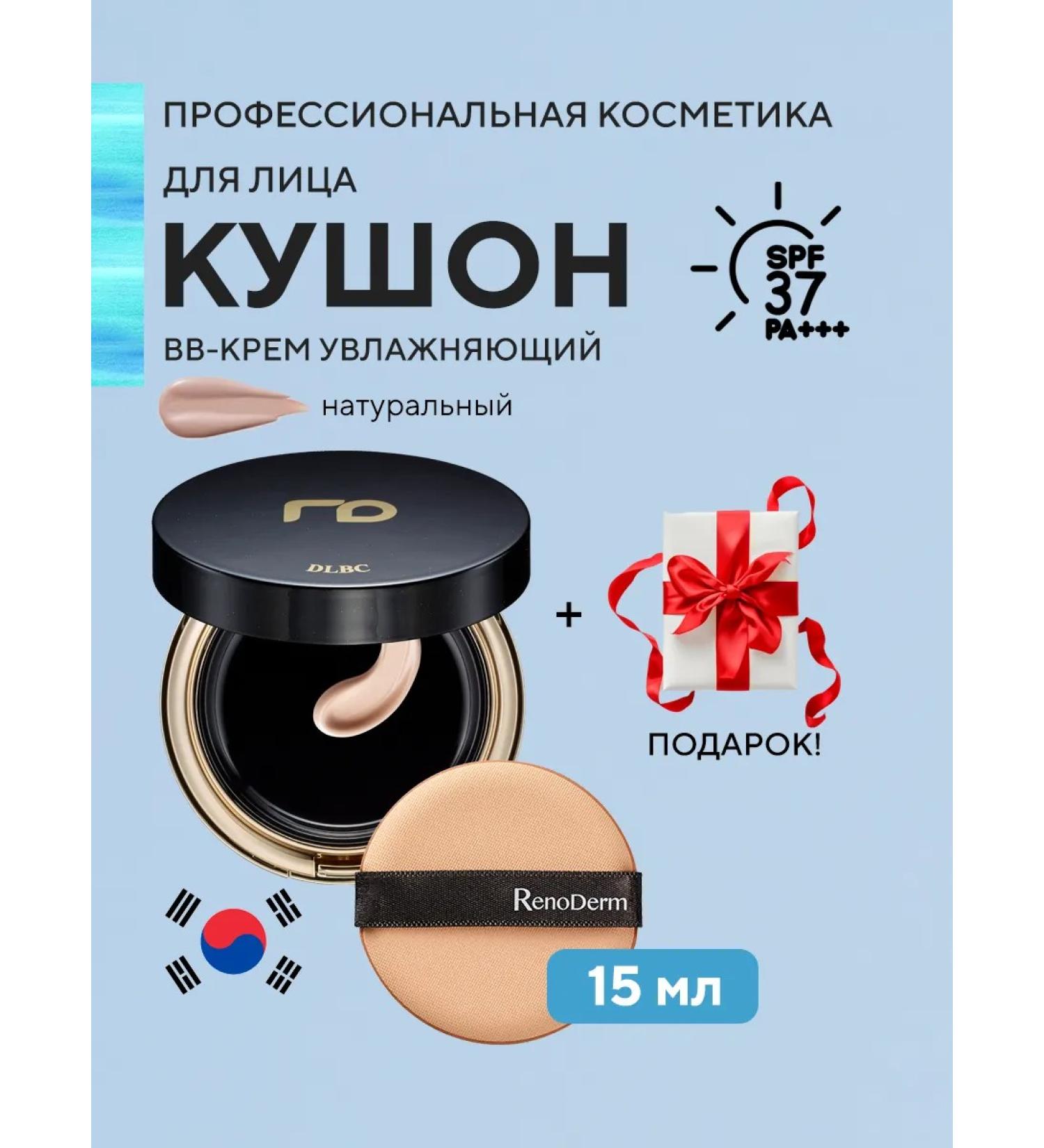 Renoderm Professional Korea Korea Korea Toning Gold - Buy Online on GoSupps.com