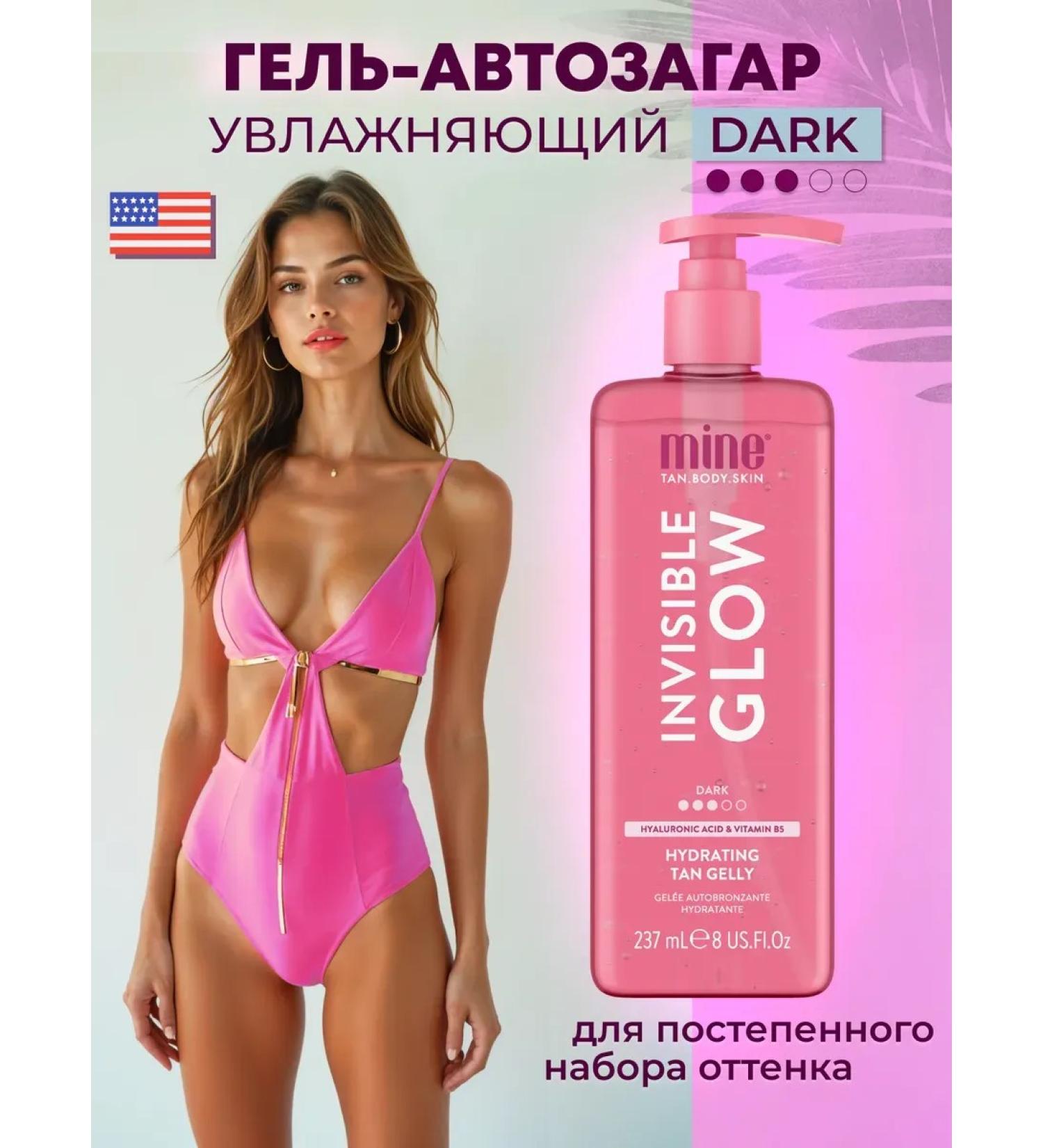 MineTan Moisturizing gel automatic gel with a dark bronze tint - Buy Online on GoSupps.com