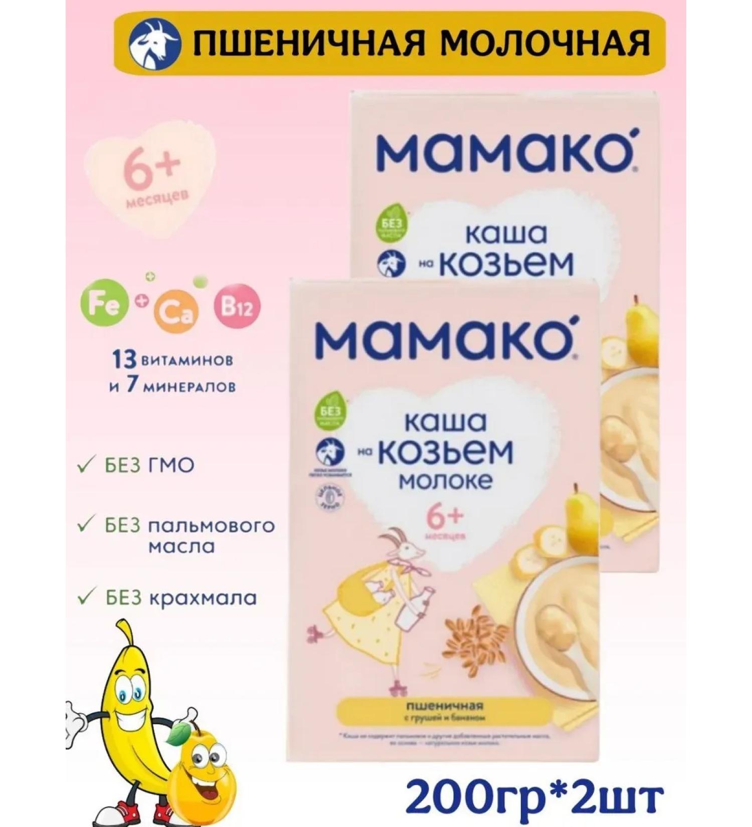 MAMAKO Wheat porridge with a pear-Banan with 6 months 200g 2pcs - Buy Online on GoSupps.com